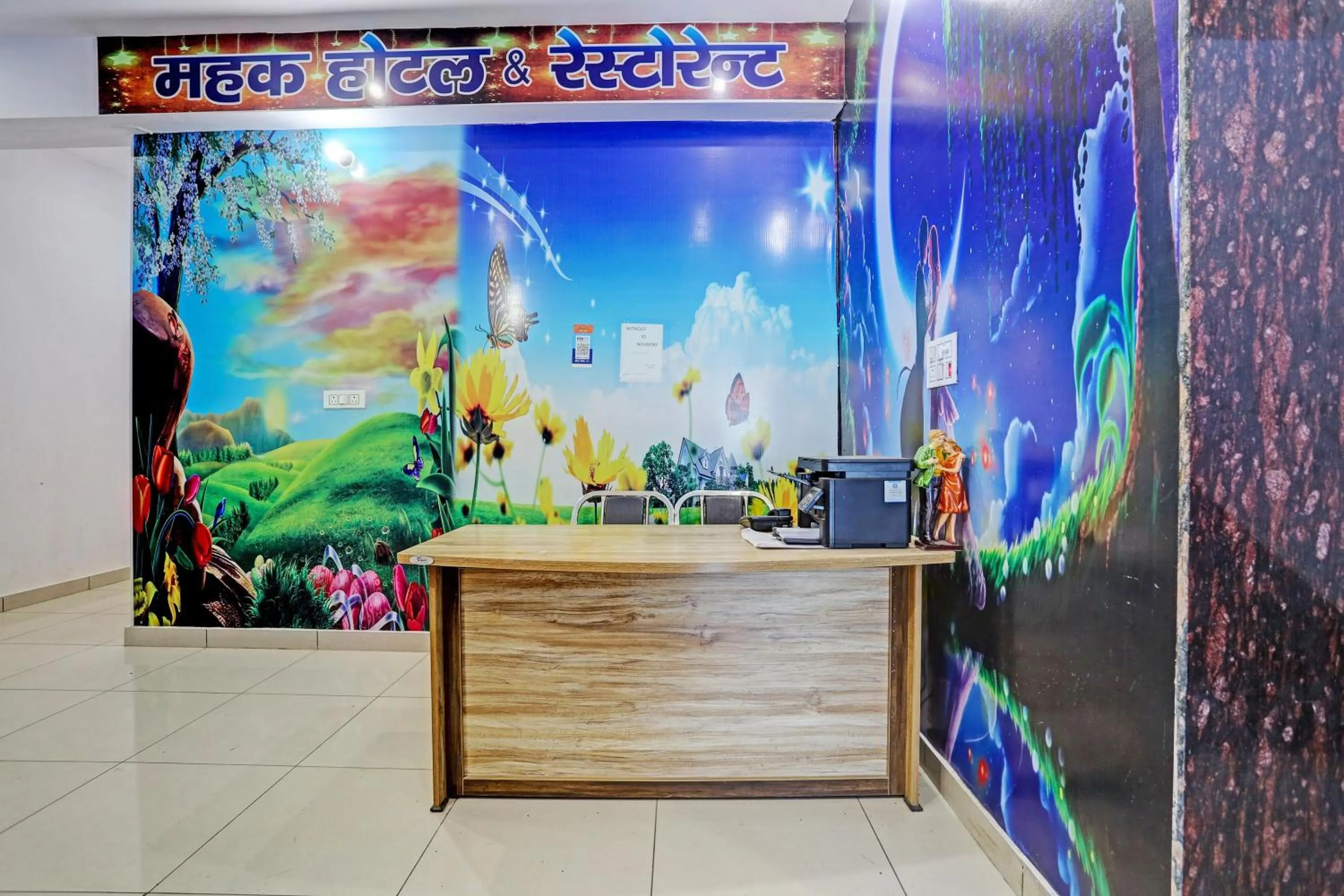 Lobby or reception in Hotel O Mahak Hotel & Restaurant