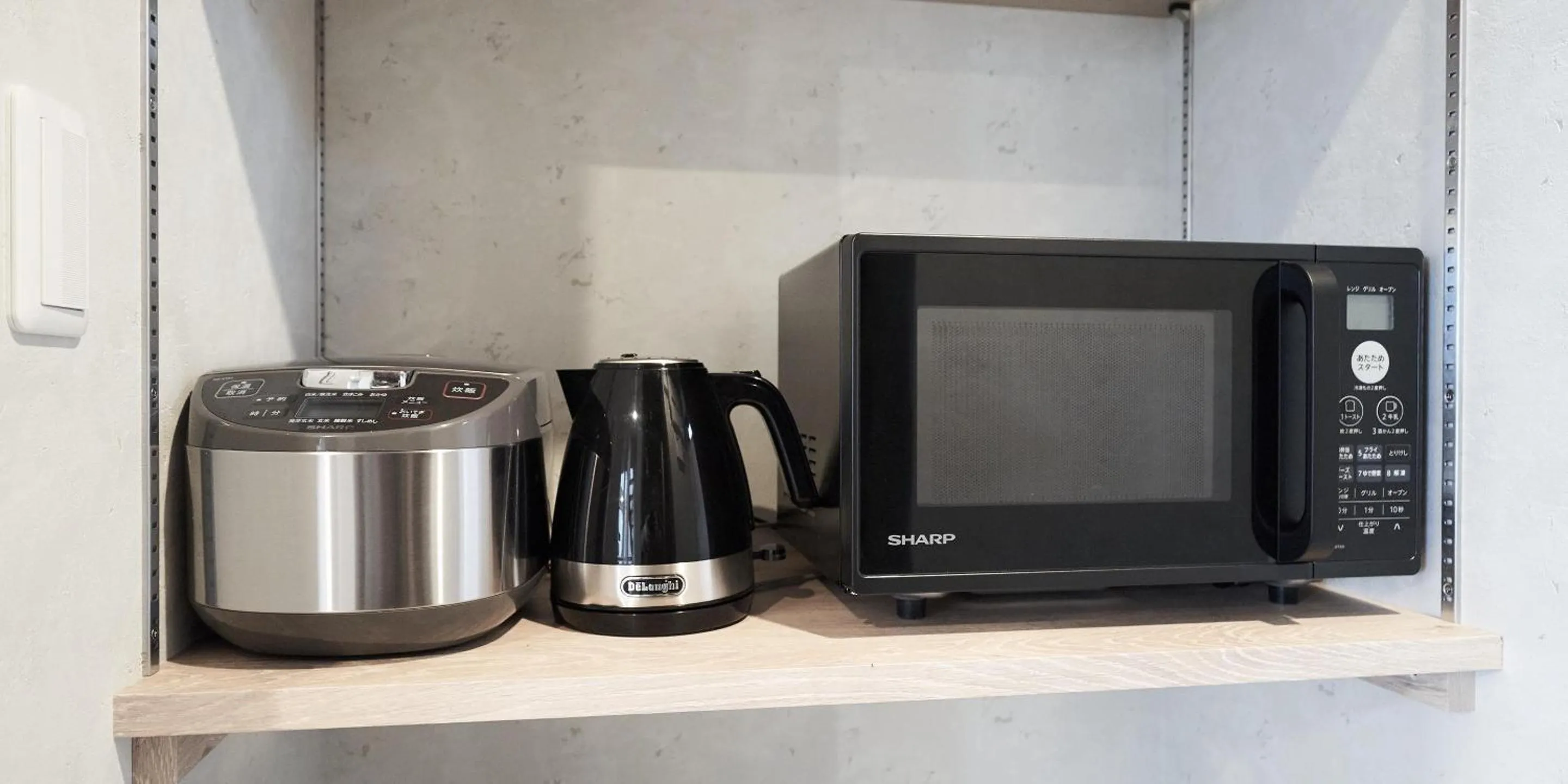 minibar in Rakuten STAY VILLA Yamanakako