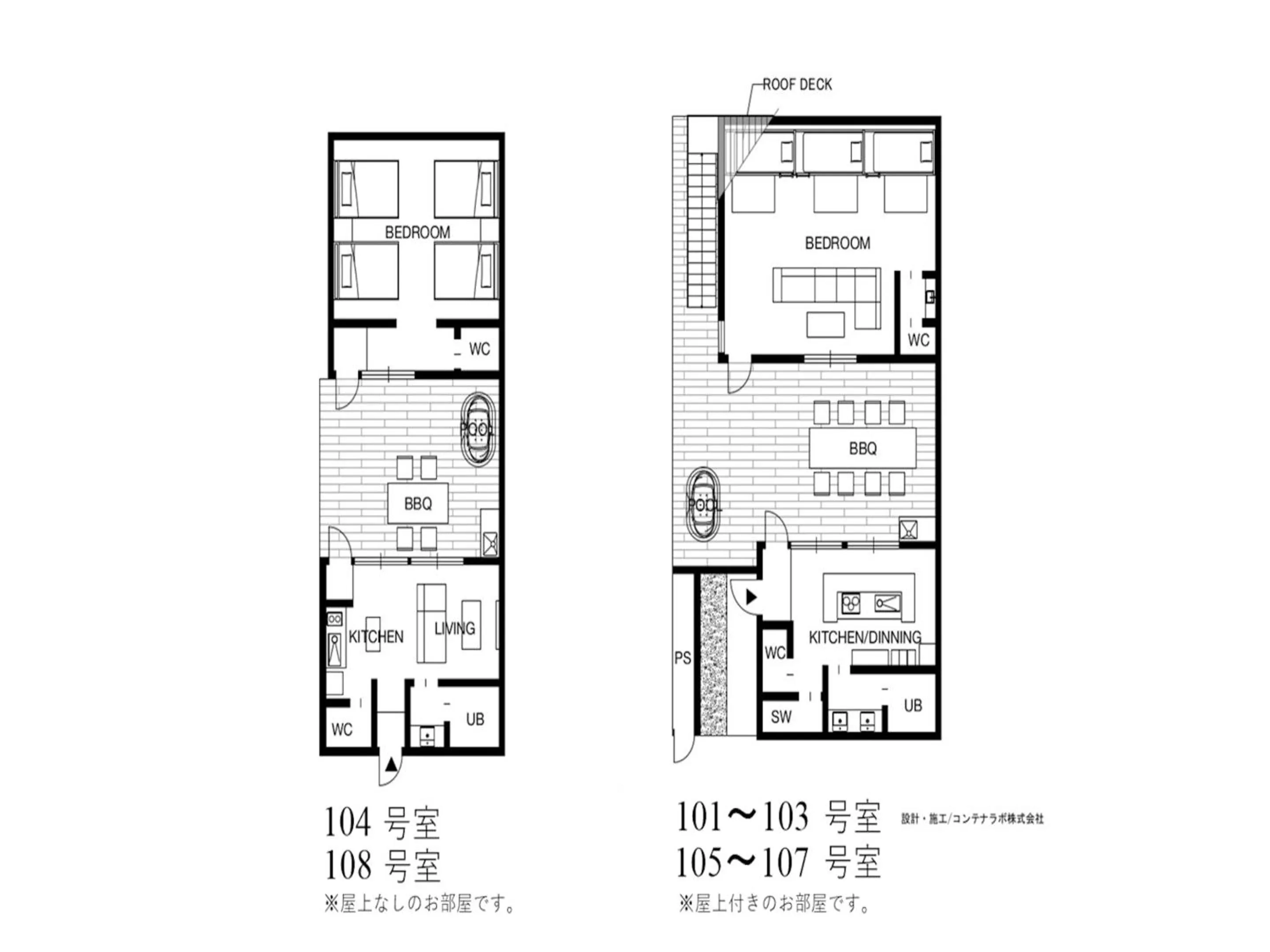 Floor plan in Rakuten STAY VILLA Awaji