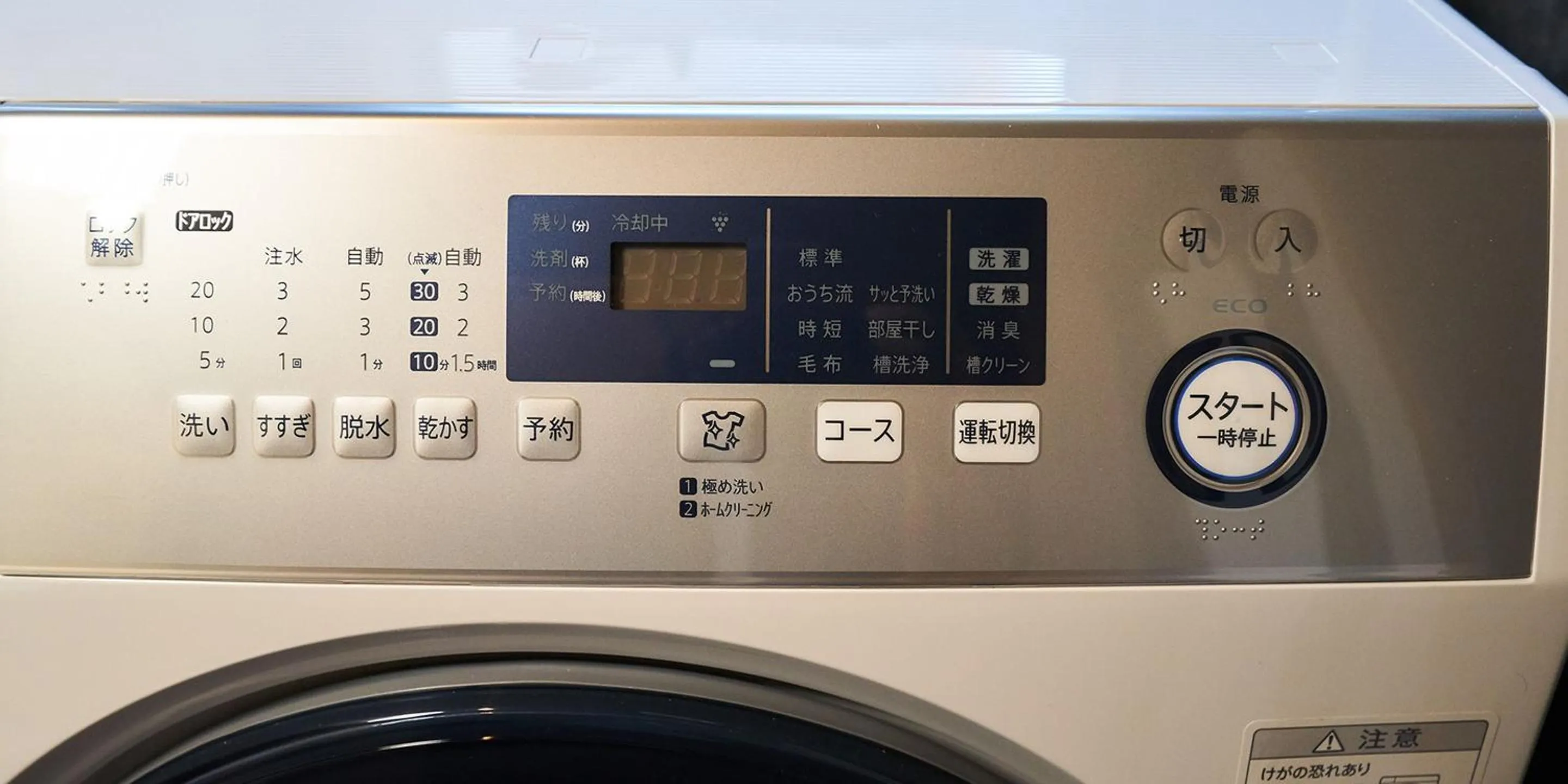 Rakuten STAY HOUSE Kujukuri Ichinomiya