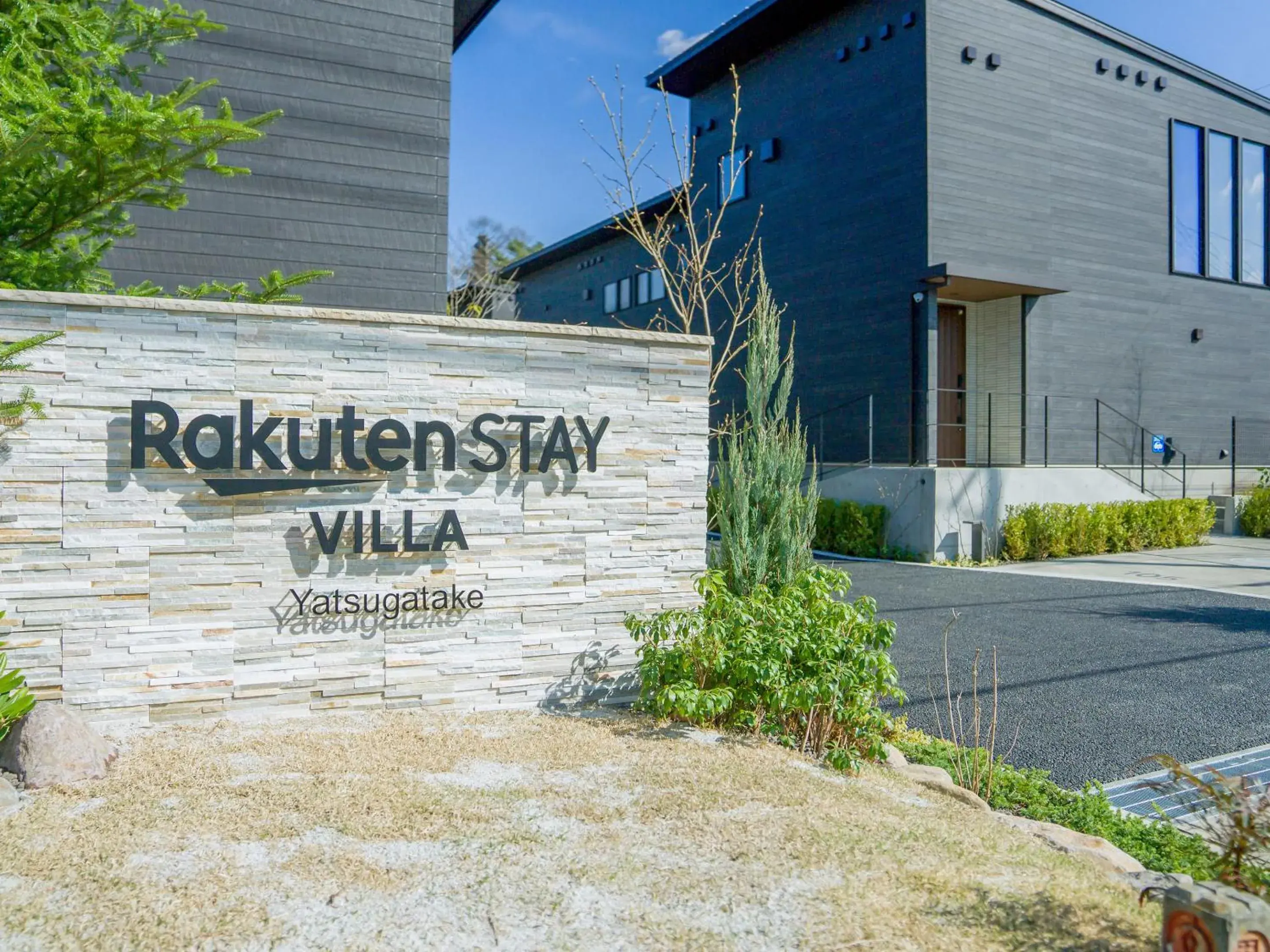Rakuten STAY VILLA Yatsugatake Rakuten STAY VILLA Yatsugatake