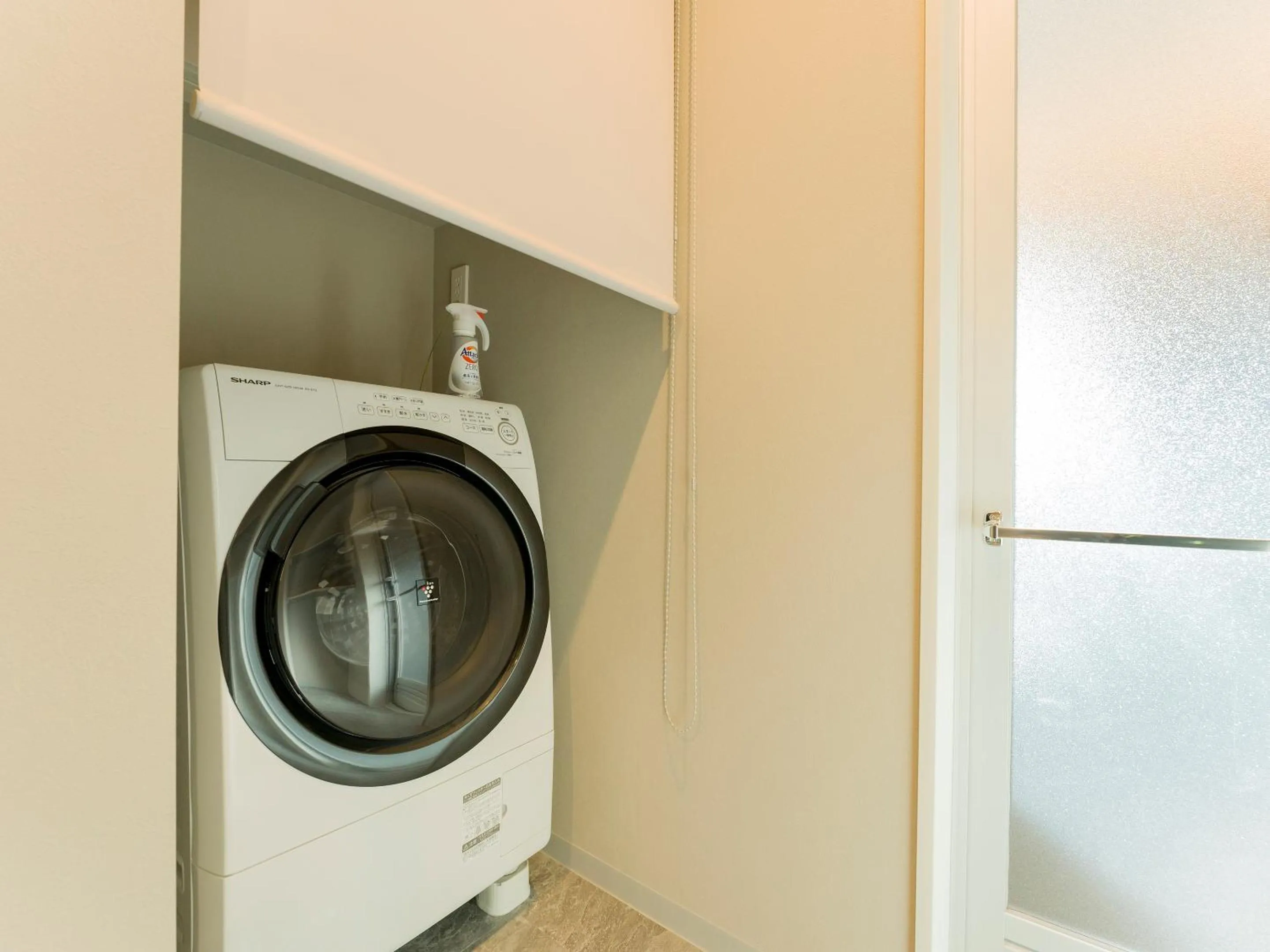 washing machine in Rakuten STAY VILLA Yatsugatake