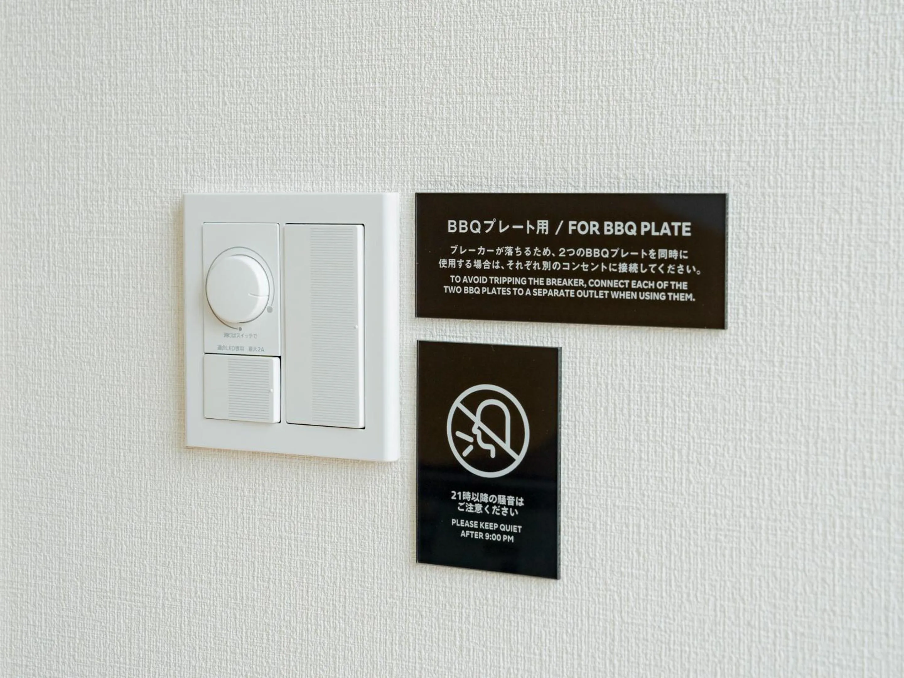 Other in Rakuten STAY VILLA Yatsugatake