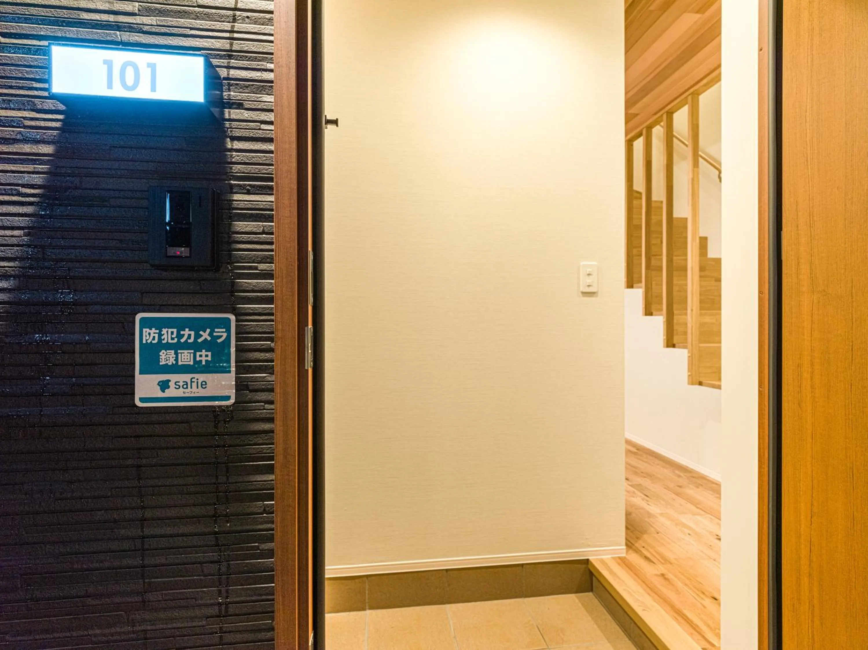 Area and facilities in Rakuten STAY HOUSE x WILL STYLE Yufuin Kawakami