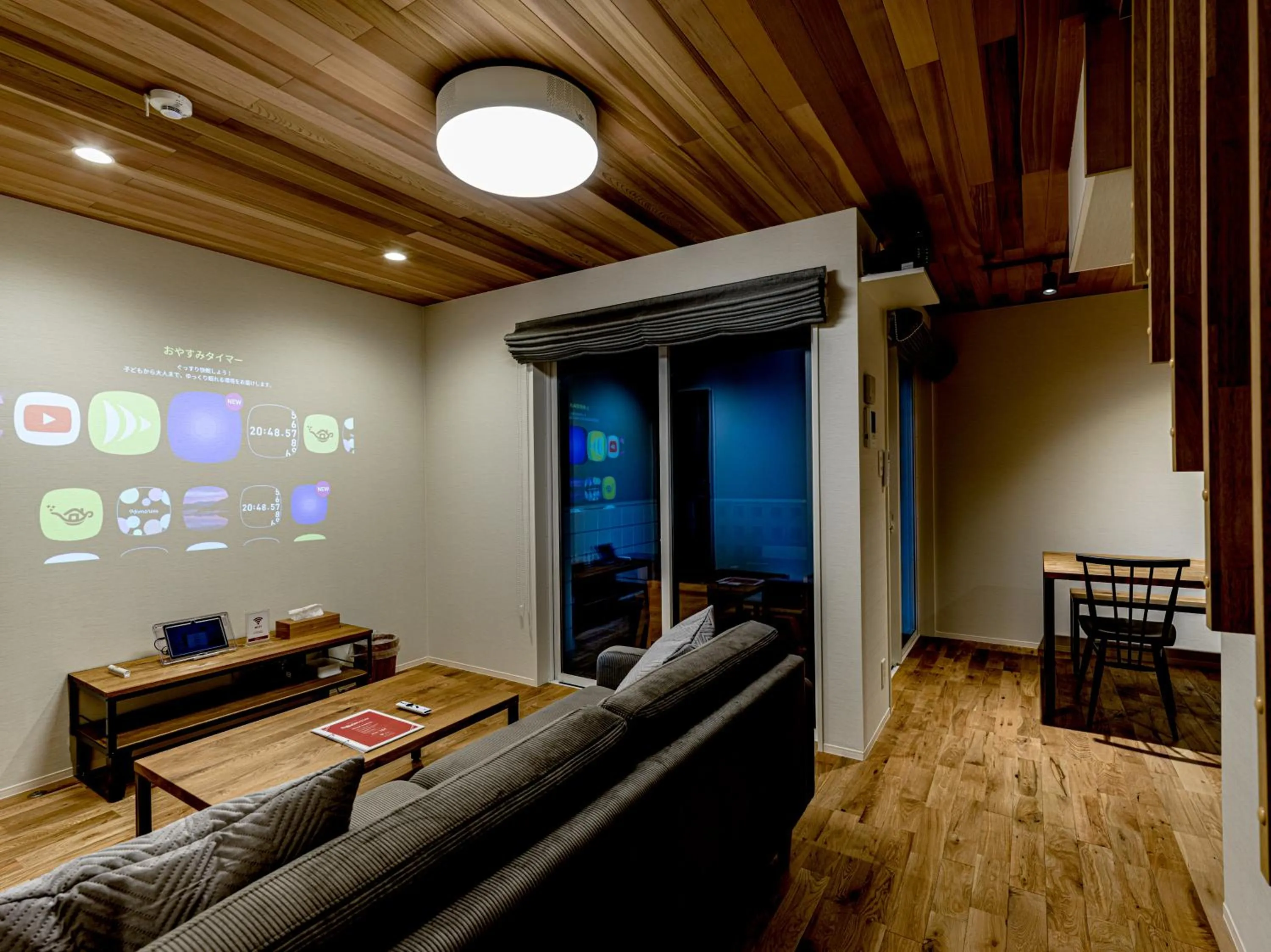 Living room in Rakuten STAY HOUSE x WILL STYLE Yufuin Kawakami