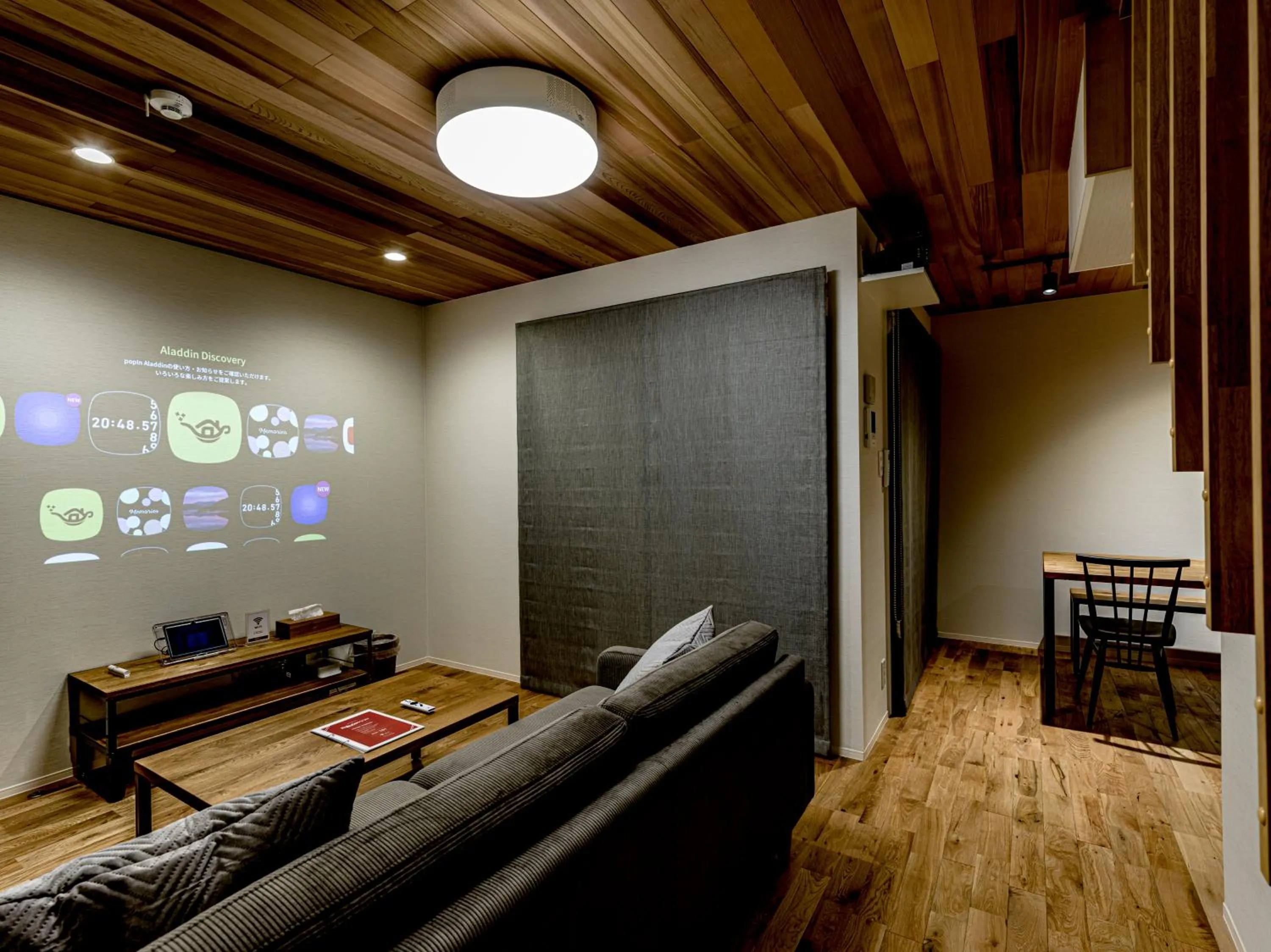 Living room in Rakuten STAY HOUSE x WILL STYLE Yufuin Kawakami