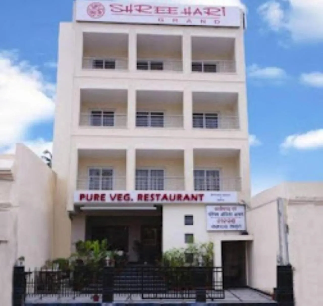 Property Building in Hotel Shreehari Grand