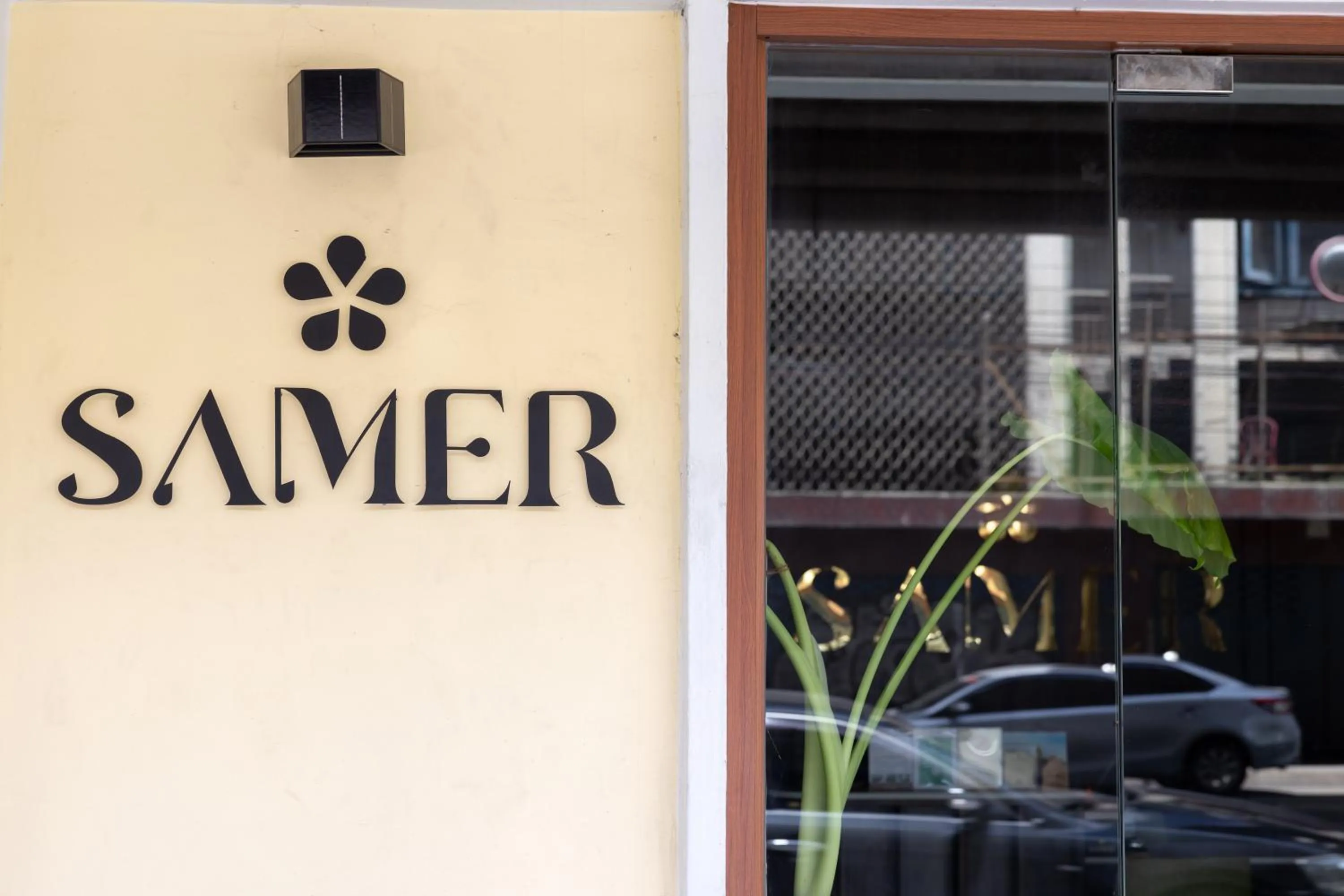 Property logo or sign in Samer Boutique Stay