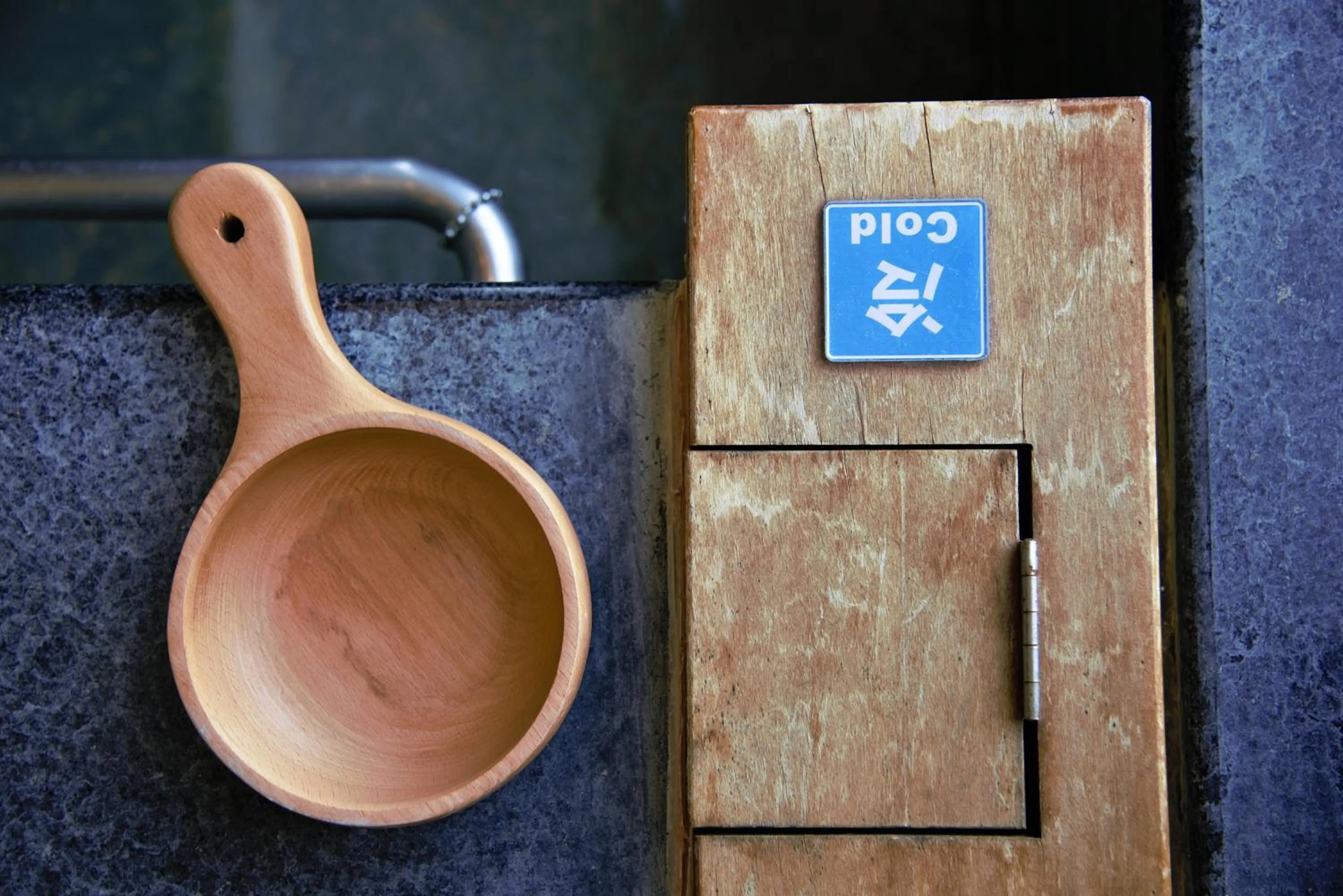 Bathroom in Muen Hot Spring Hotel