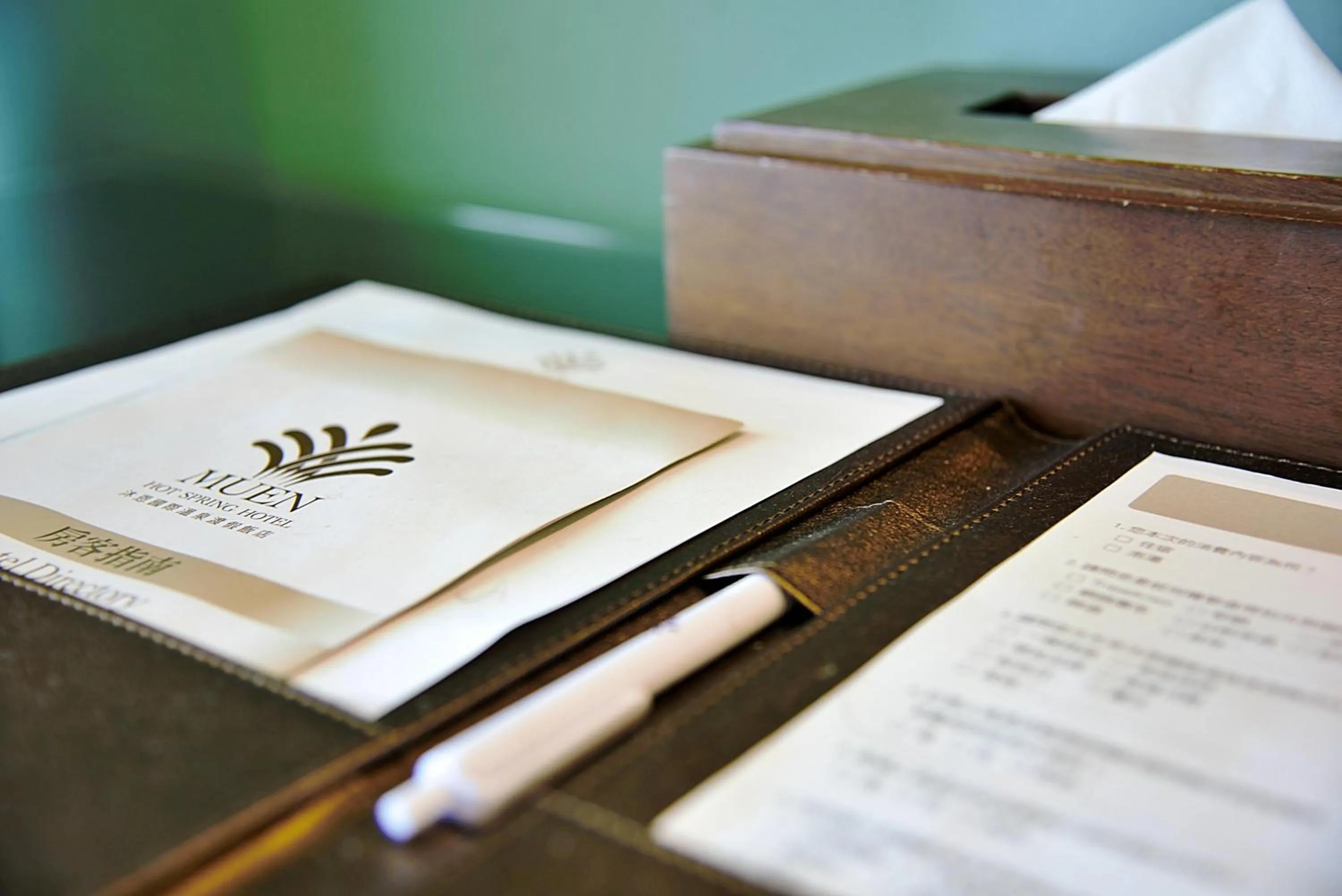 Muen Hot Spring Hotel