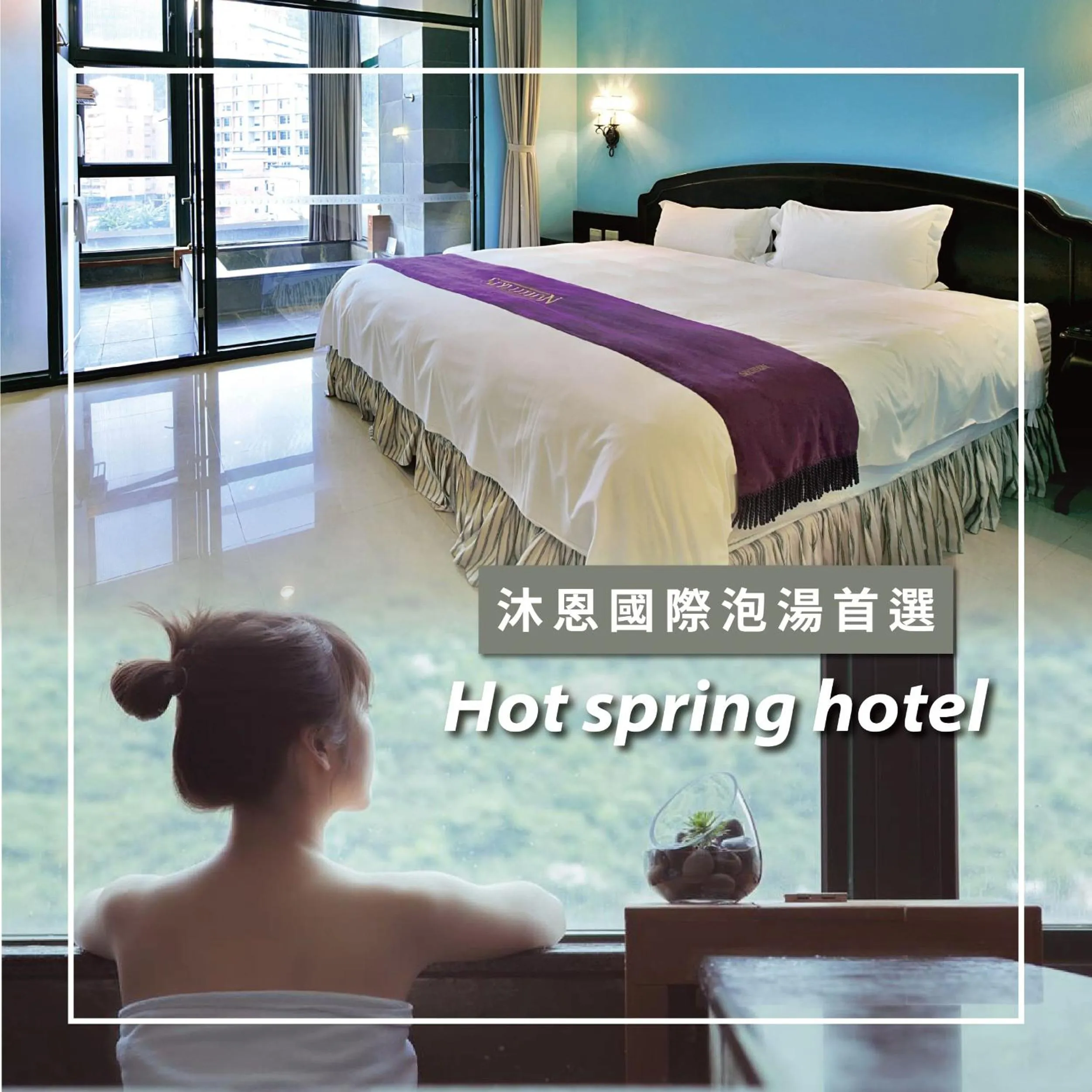 Bed in Muen Hot Spring Hotel