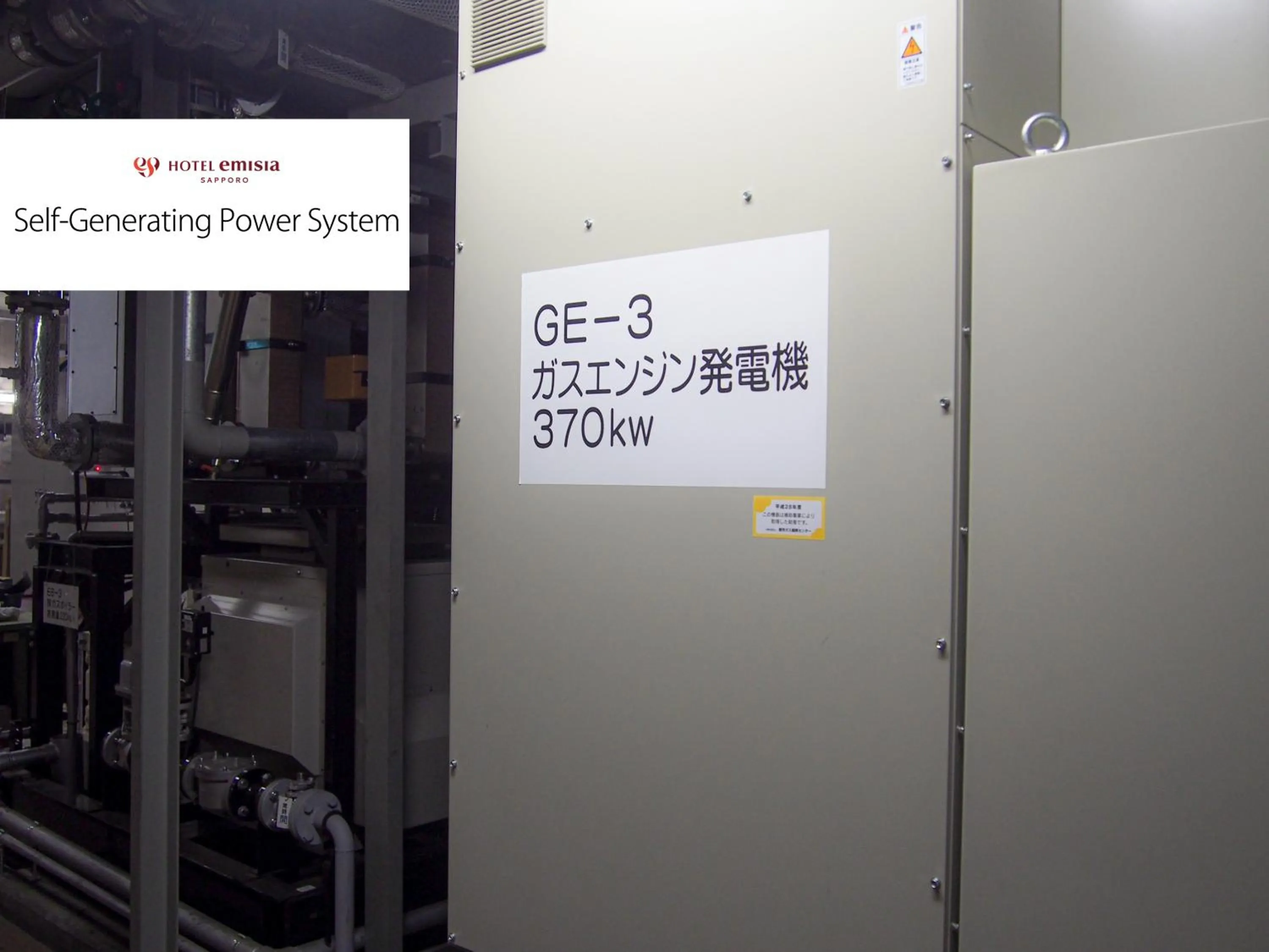 Area and facilities in Hotel Emisia Sapporo