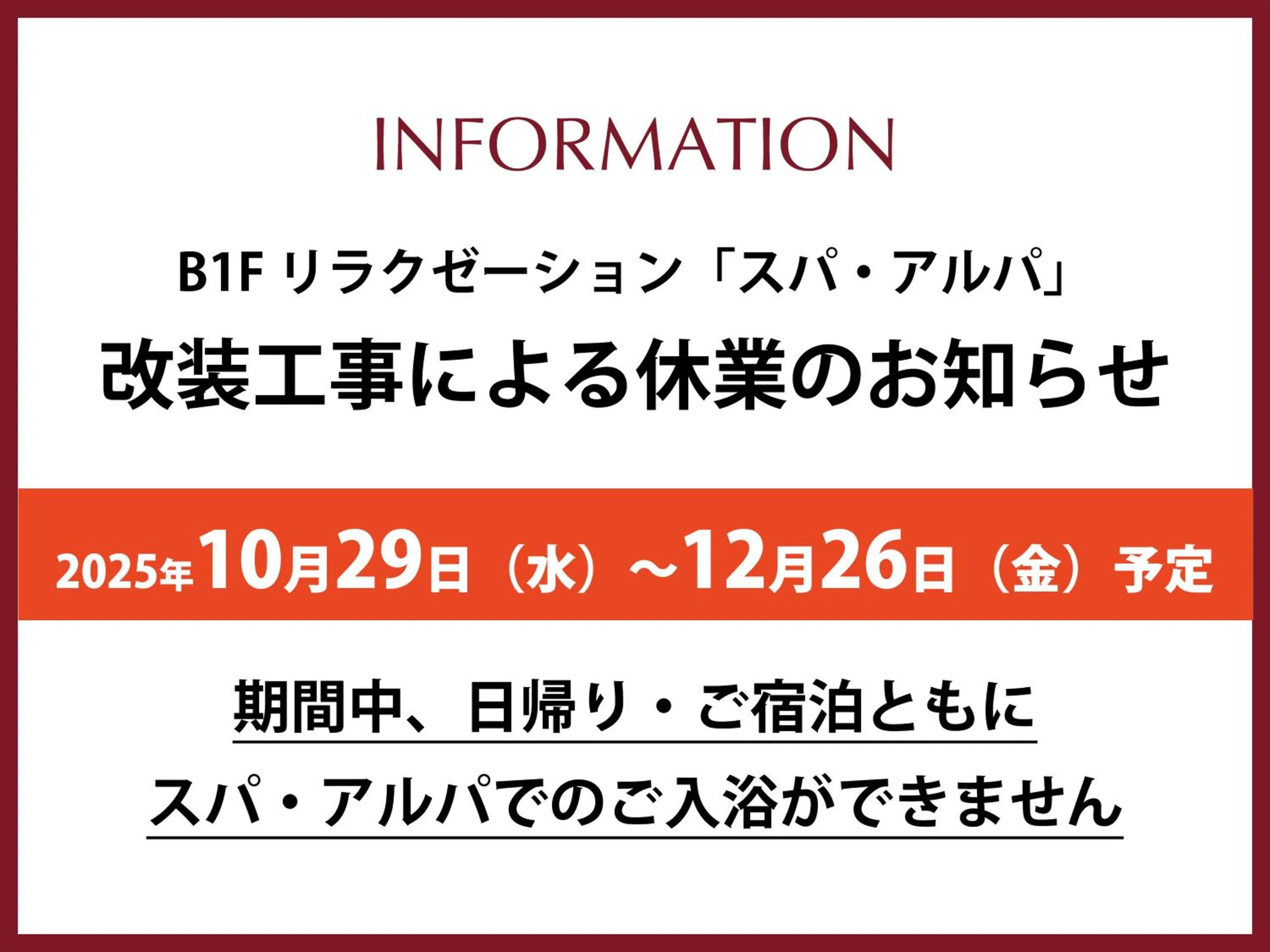 Hotel Emisia Sapporo