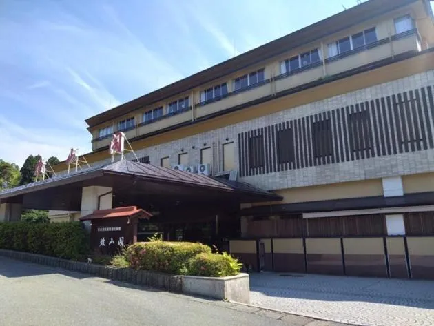 Property building in Yamashiro Onsen Yuzankaku - Vacation STAY 86432v