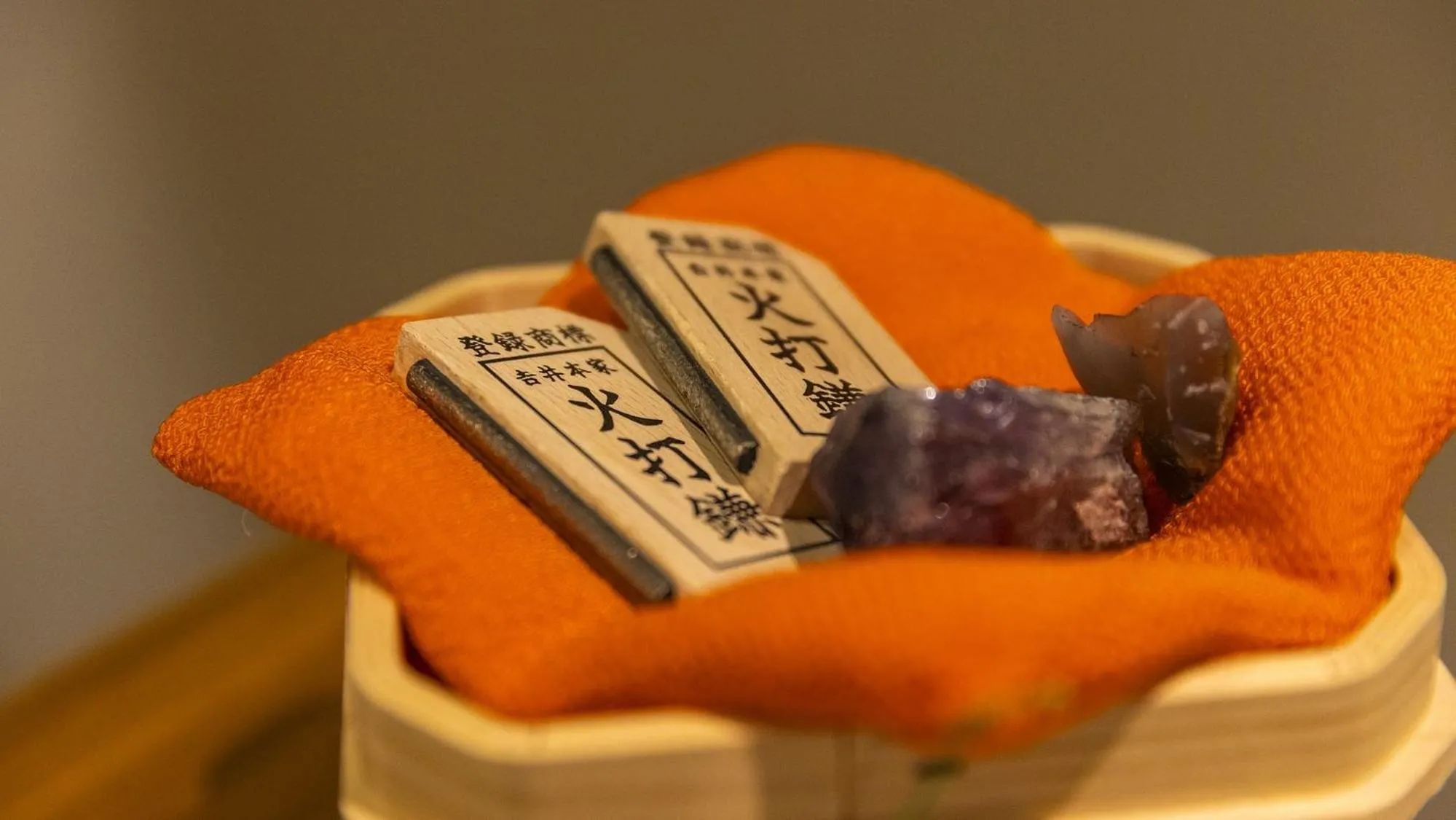 Hanare no yado Kamigakure