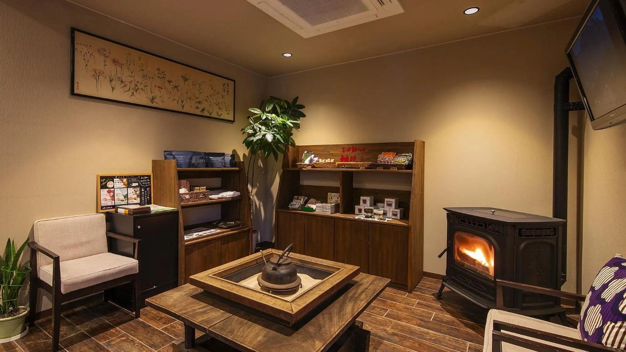 Hanare no yado Kamigakure