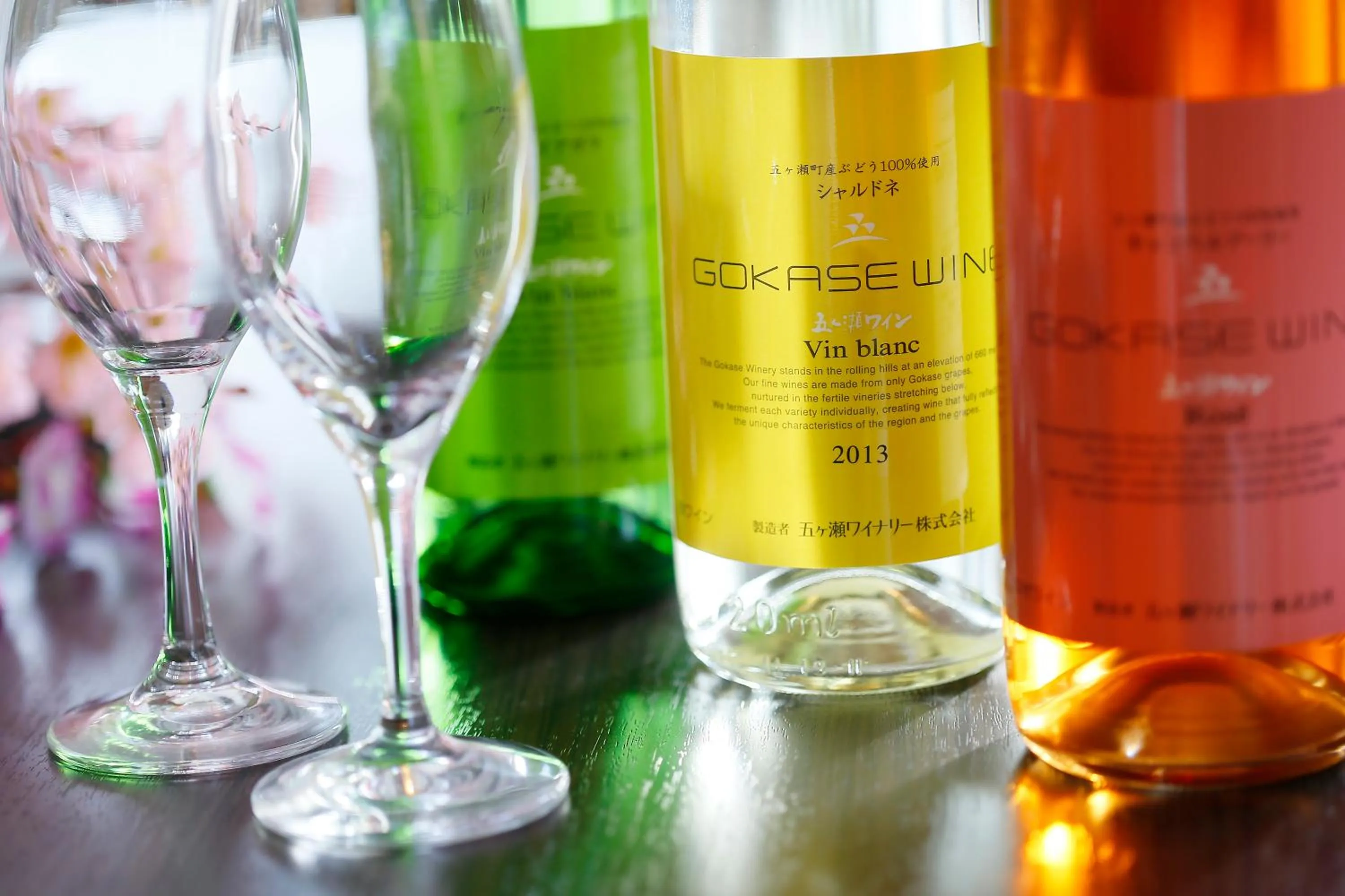 Alcoholic drinks in Hanare no yado Kamigakure