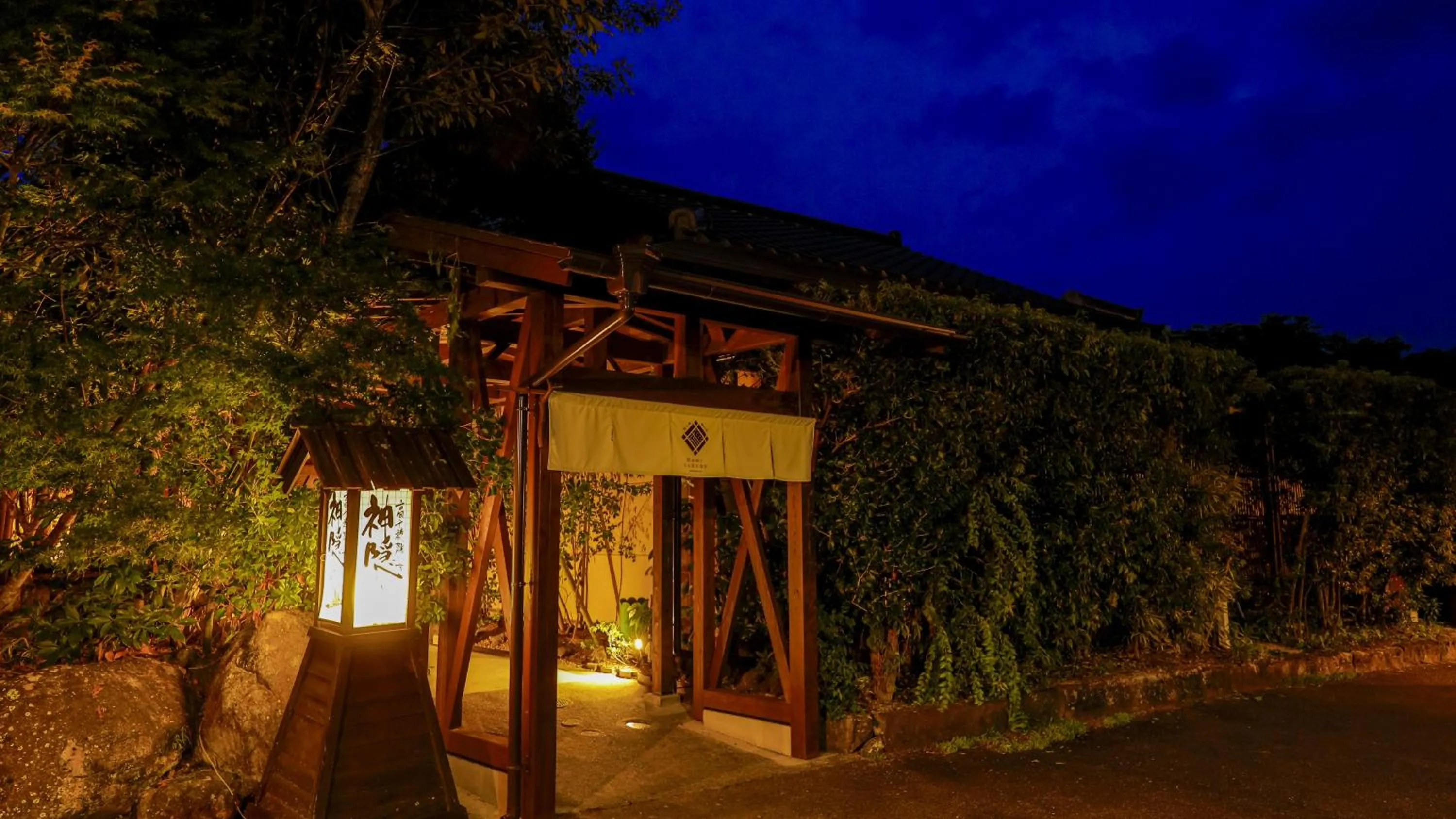 Hanare no yado Kamigakure