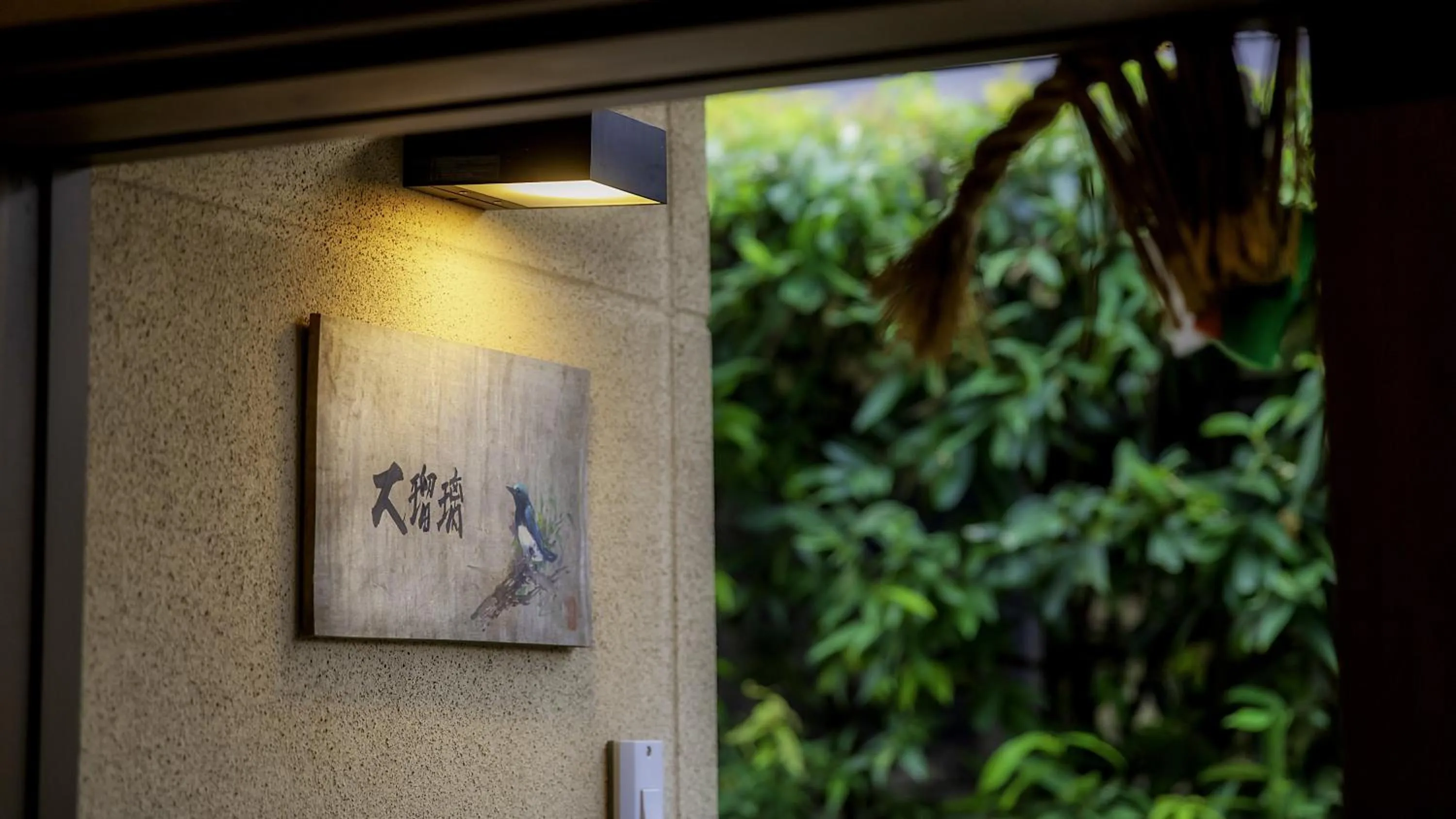 Hanare no yado Kamigakure