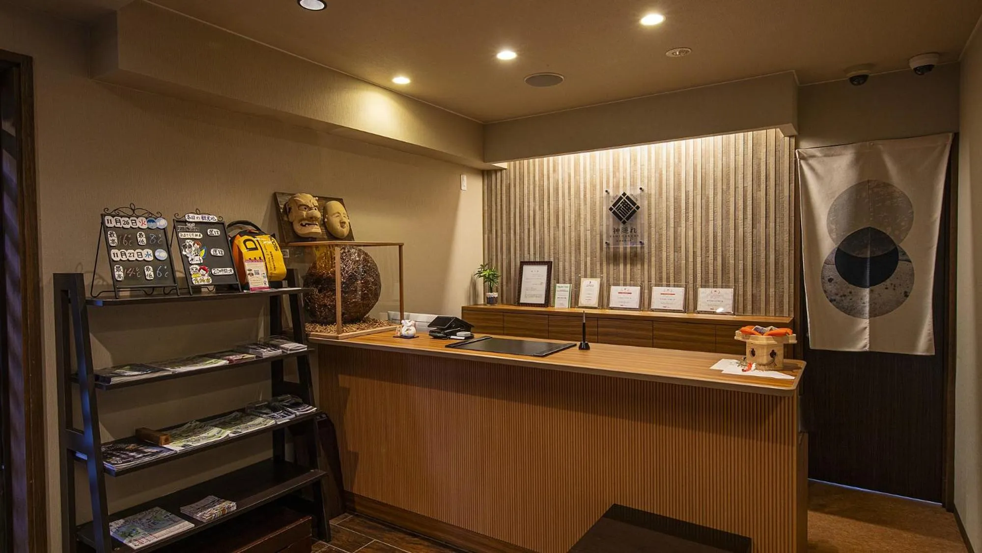 Hanare no yado Kamigakure