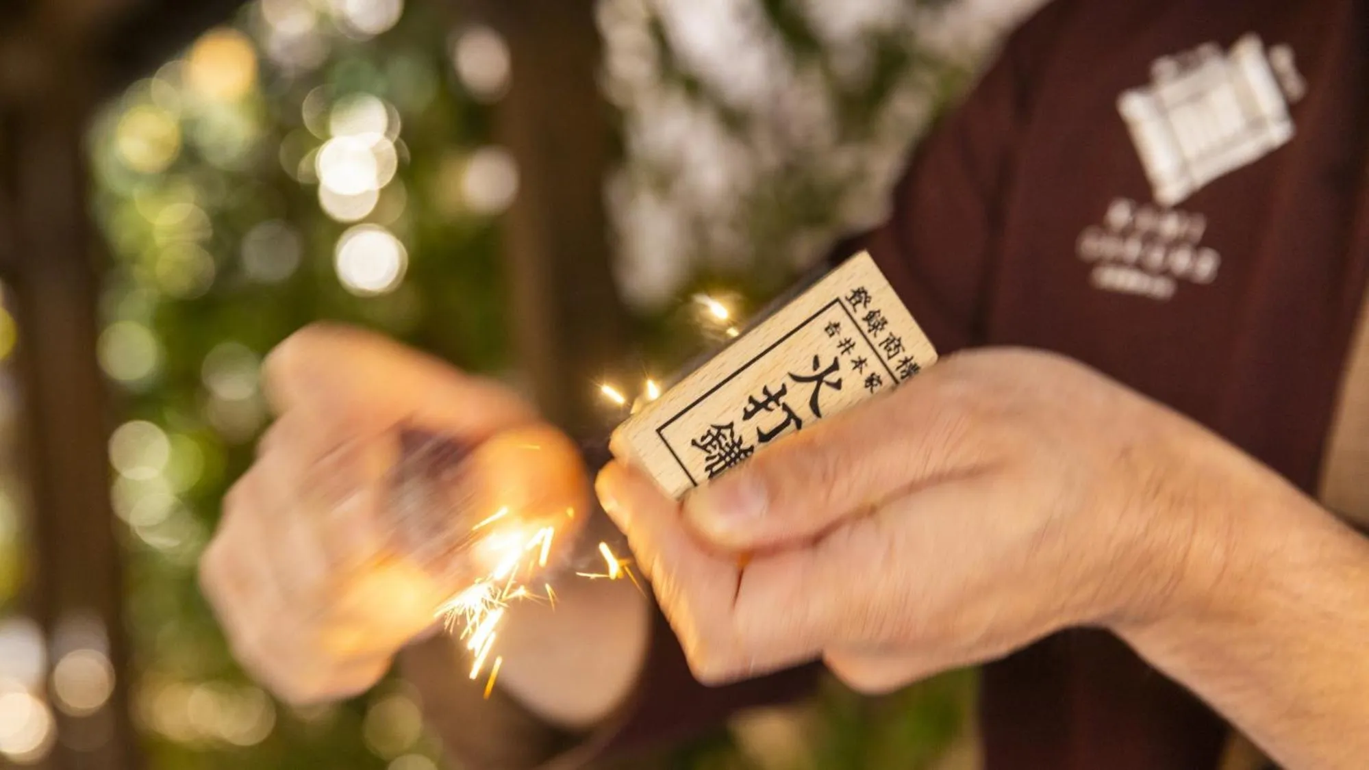 Hanare no yado Kamigakure