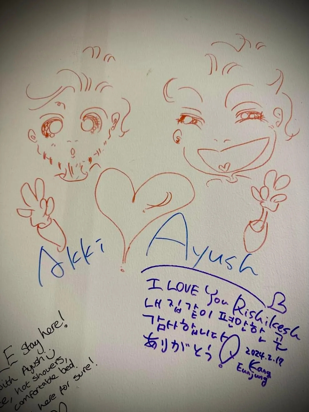 Text overlay in Bonfire Hostels Rishikesh