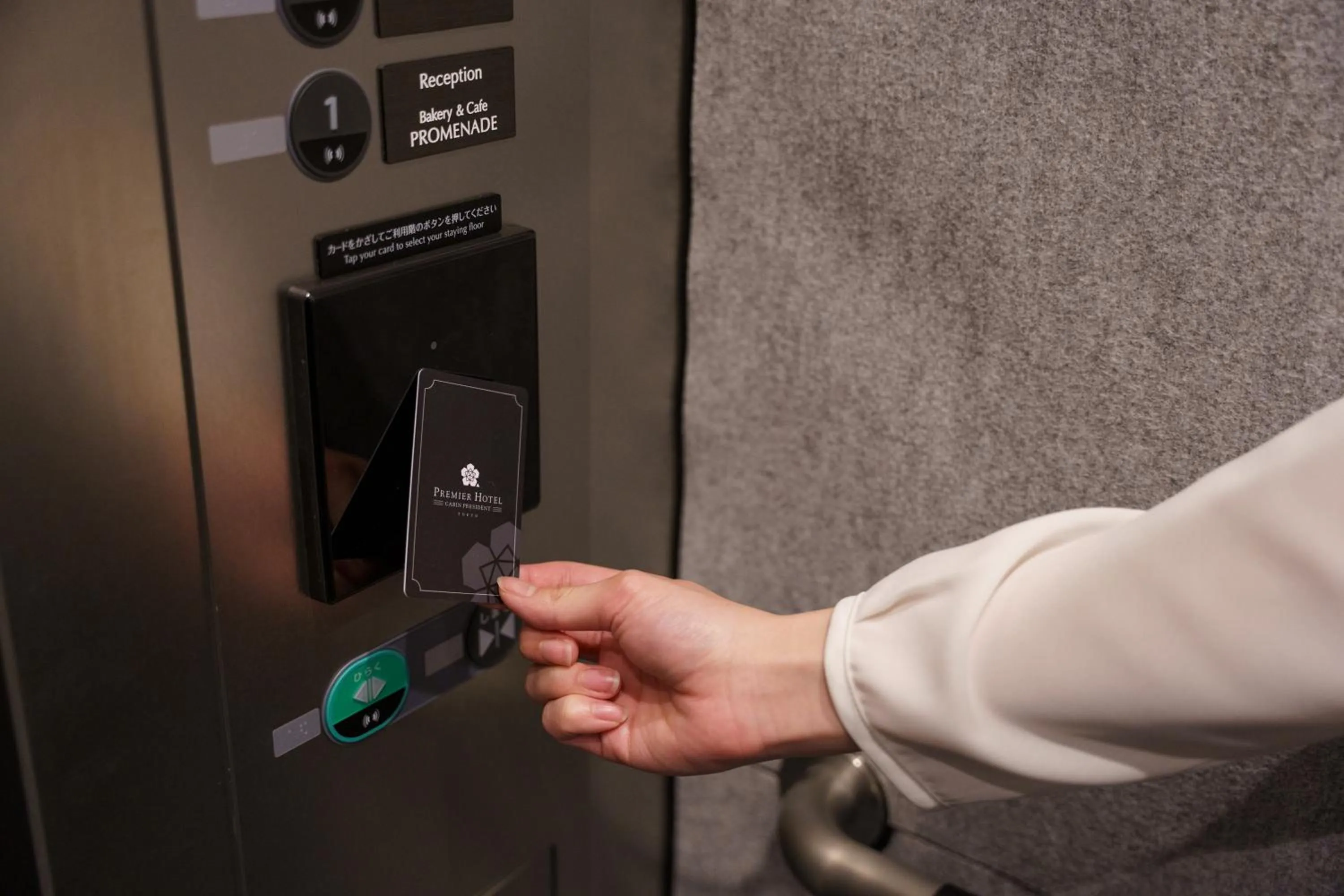 elevator in Premier hotel -CABIN PRESIDENT- Tokyo