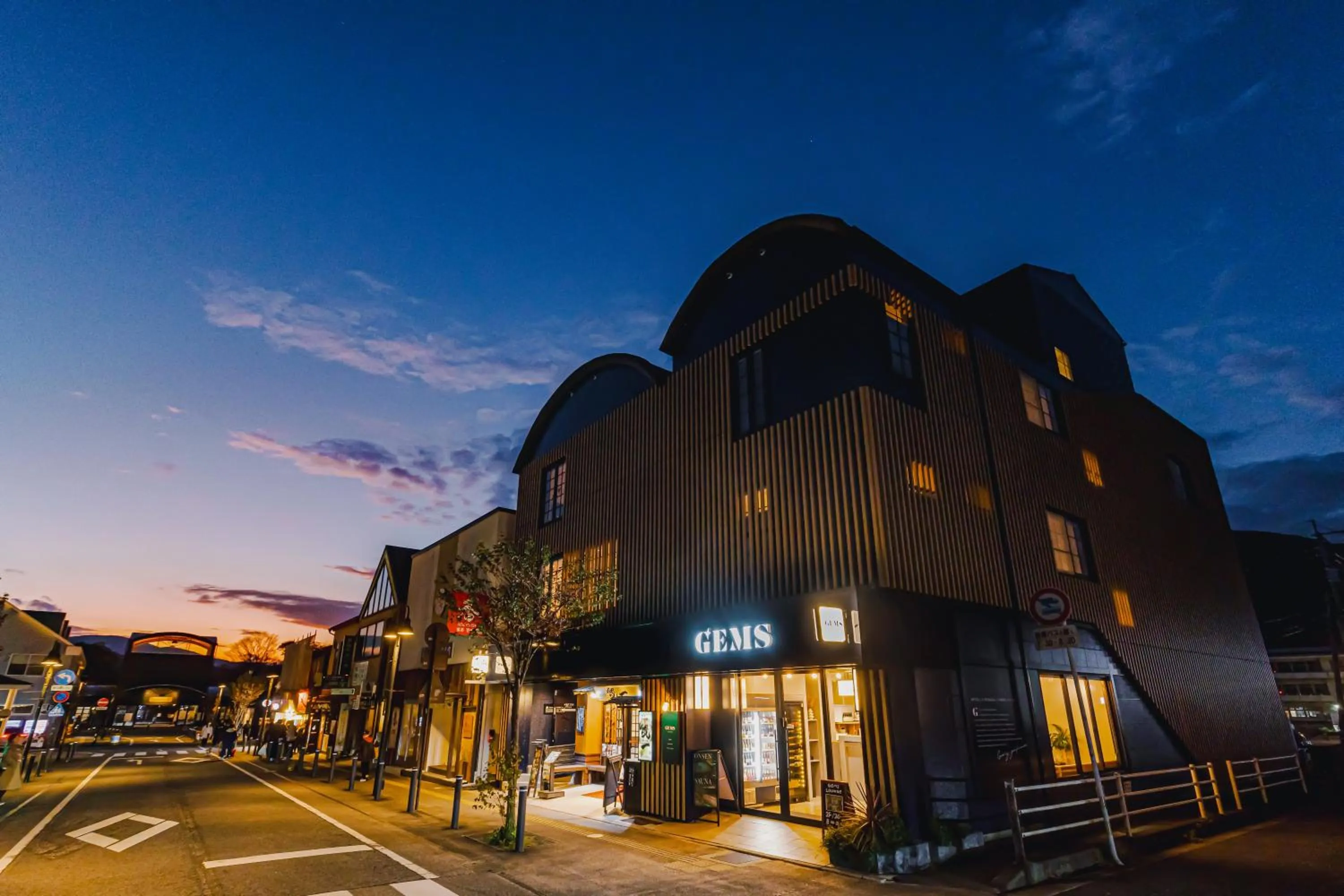 Property building in GEMS YUFUIN Hotel and Spa Cafe Bar