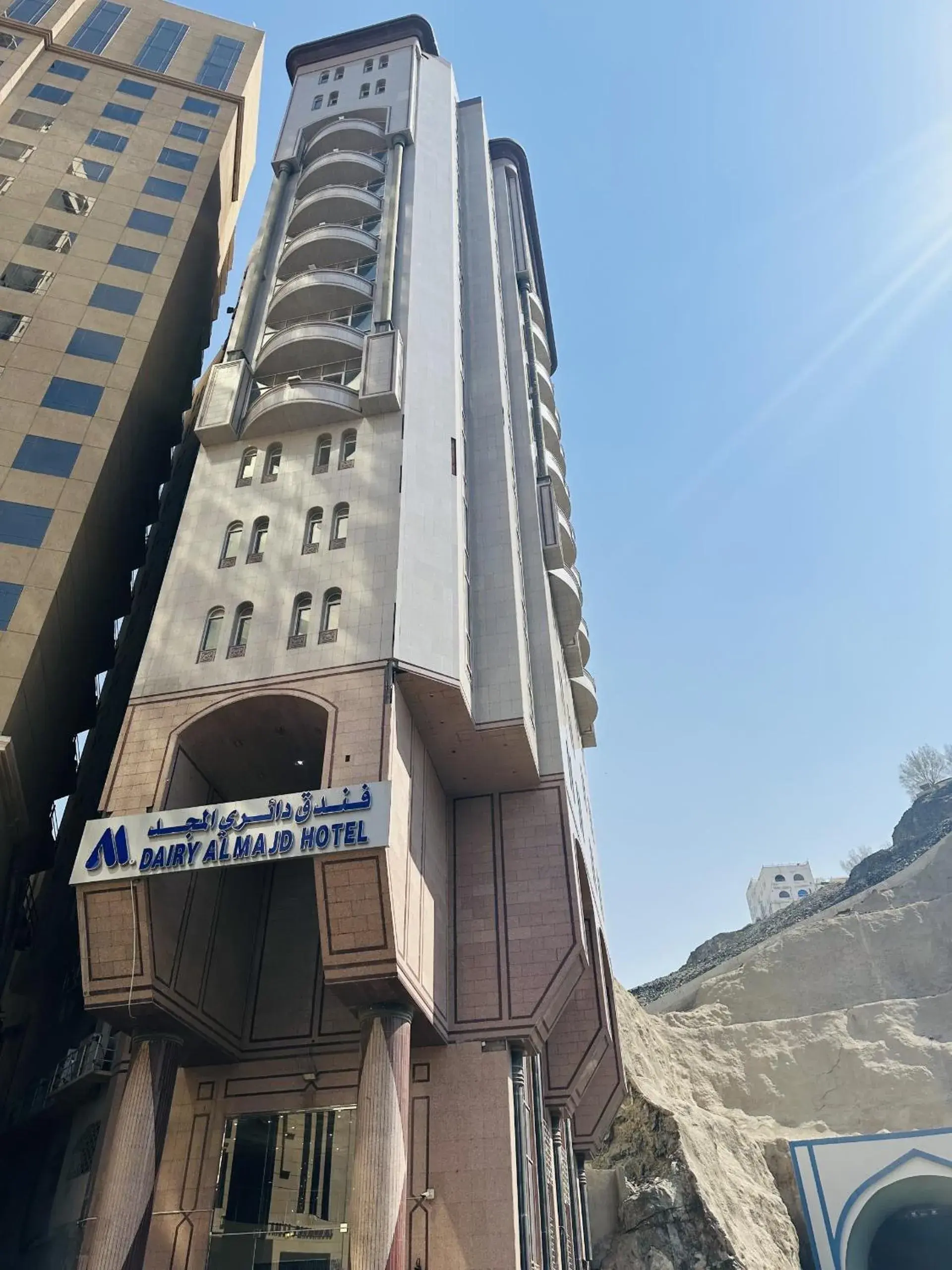 Dairy Al Majd Hotel Dairy Al Majd Hotel