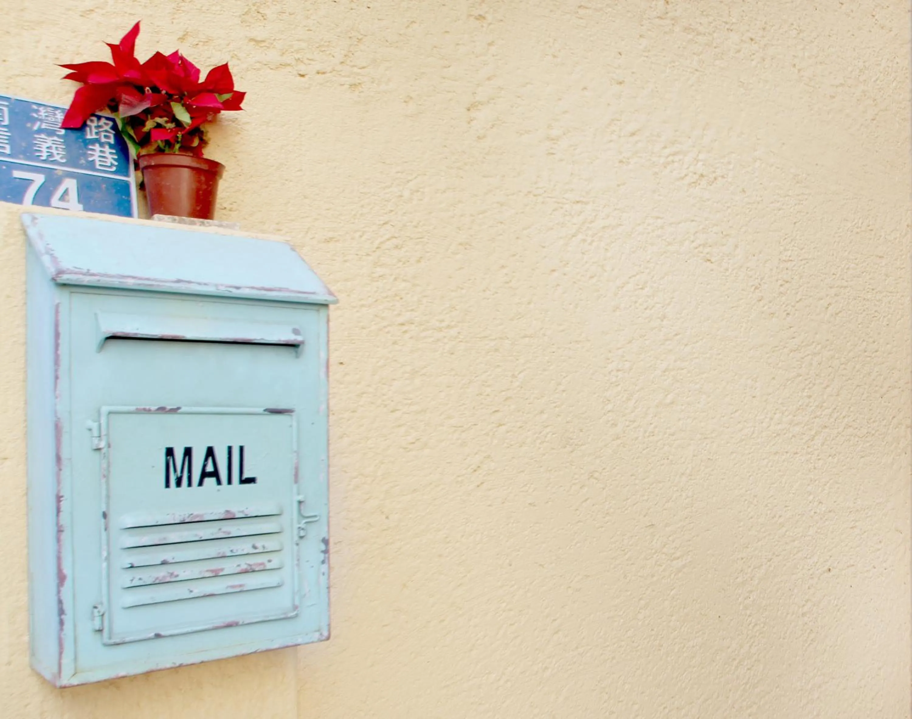Decorative detail in 墾丁寵物友善 鐵宿 Tetsu B&B