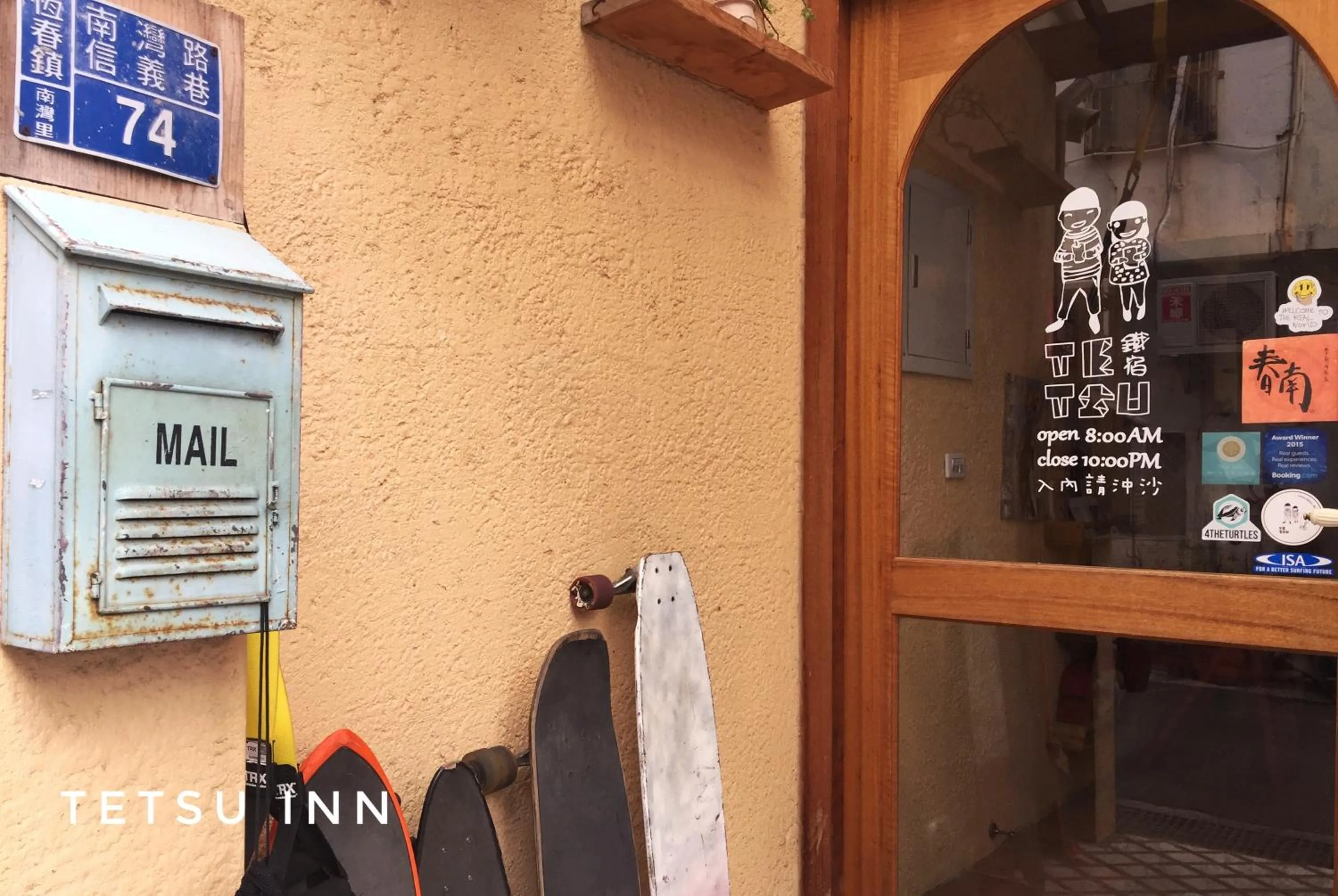 墾丁寵物友善 鐵宿 Tetsu B&B