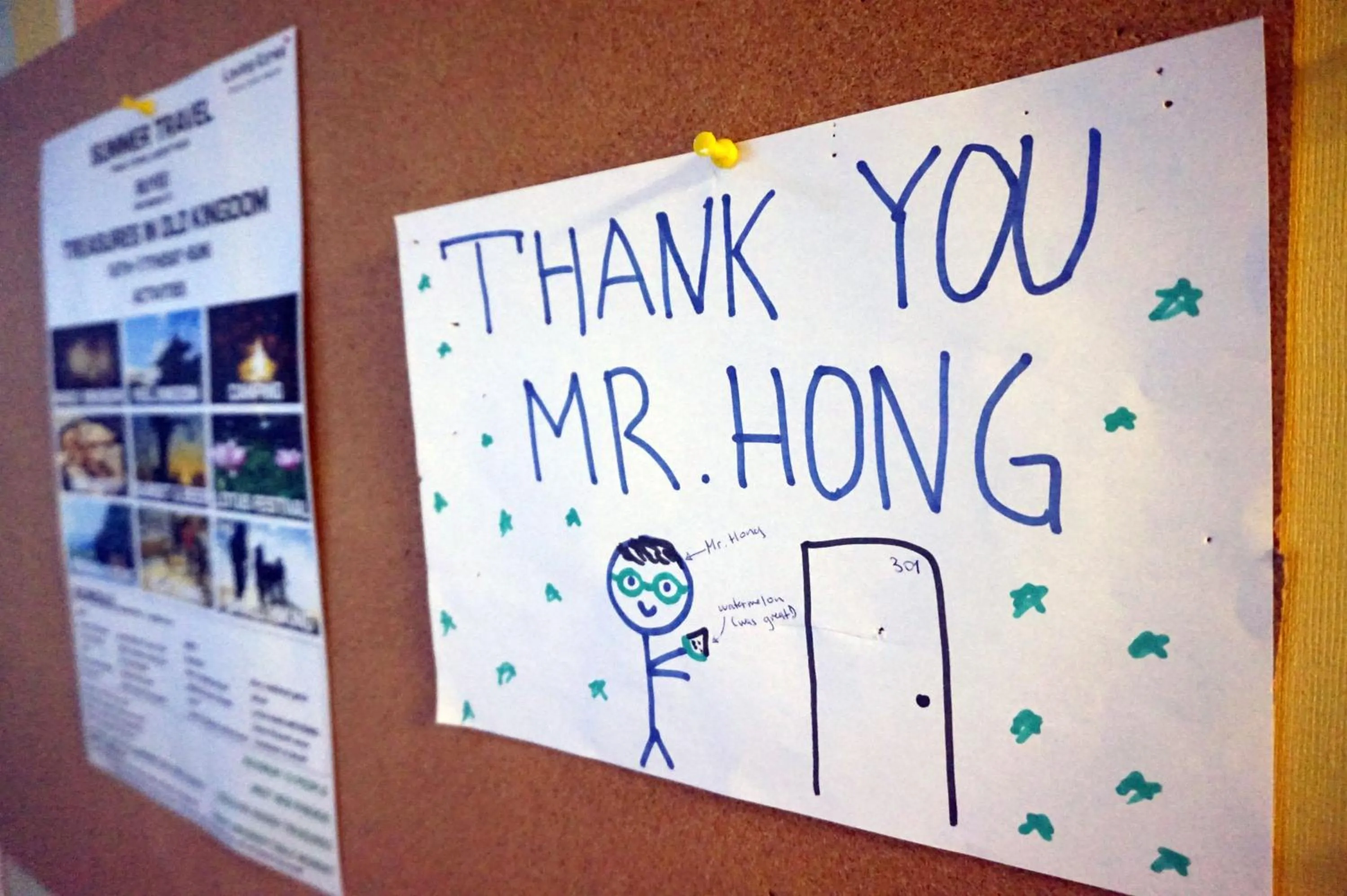 Text overlay in Able Guesthouse Hongdae