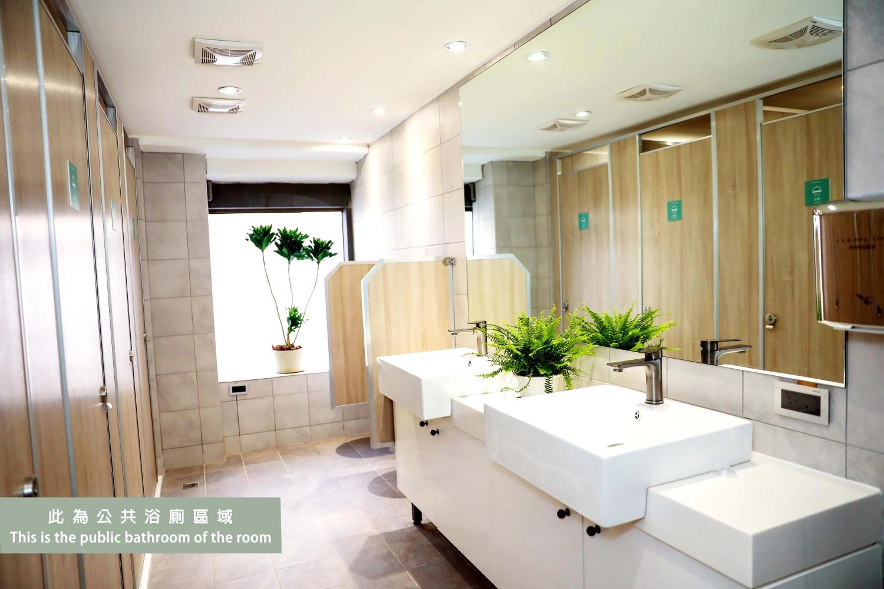 Bathroom in Wonderwall Ximending