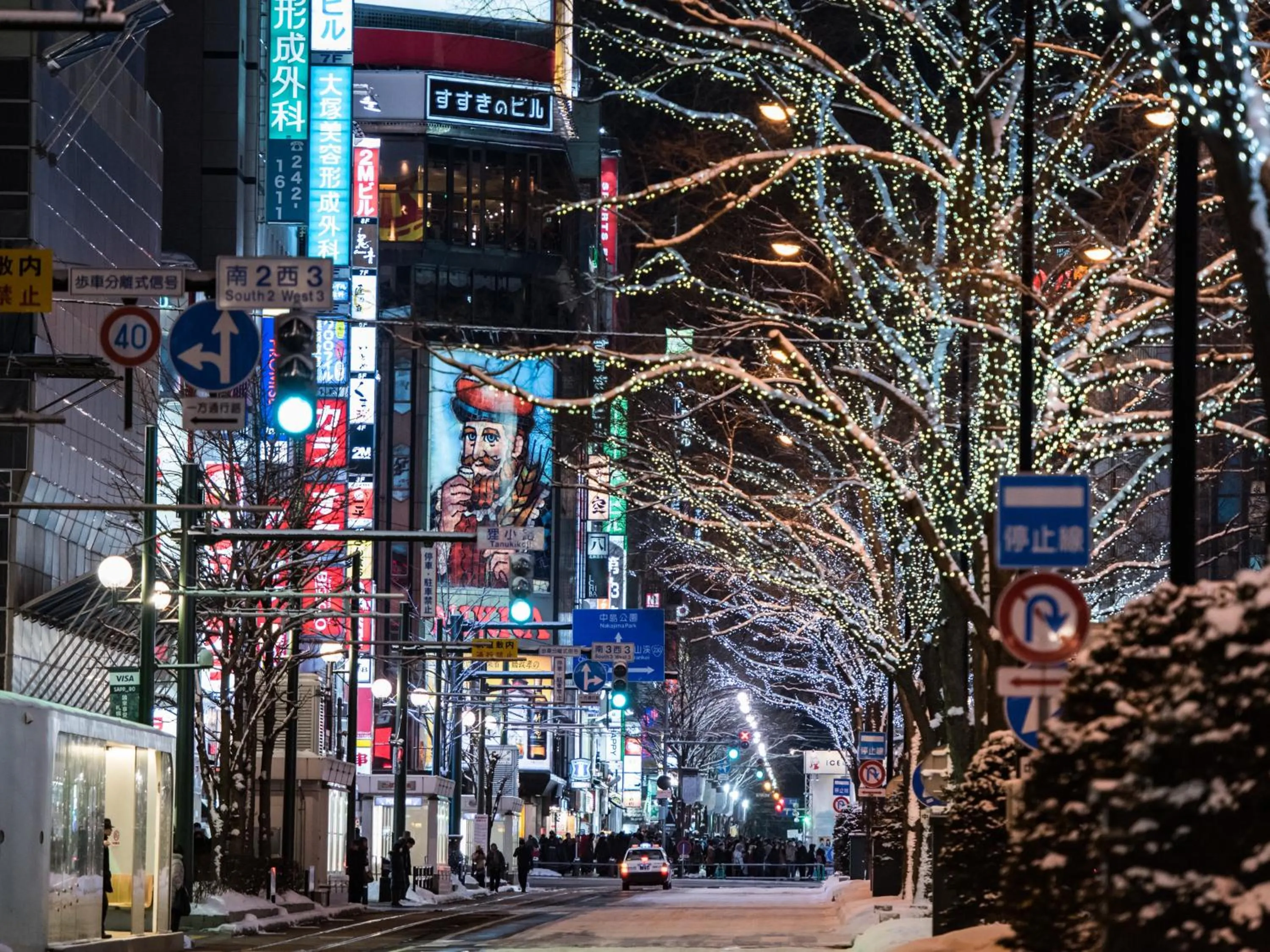 Nearby landmark in the b sapporo