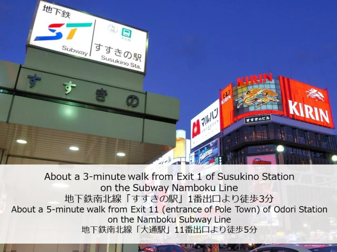 Off site in the b sapporo