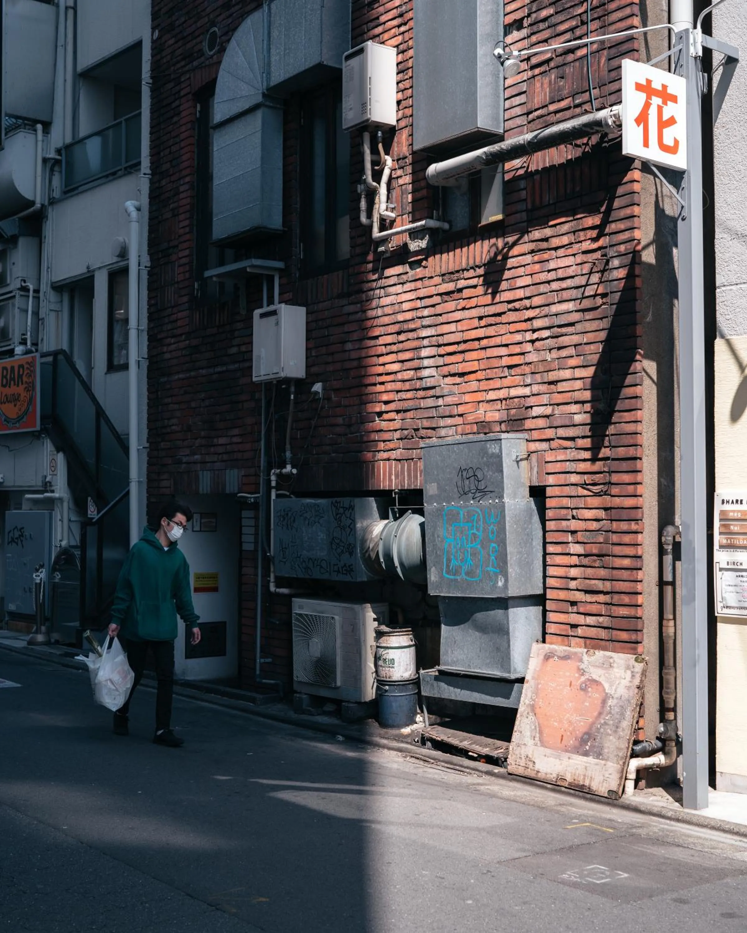 Neighbourhood in illi Com Shimokitazawa