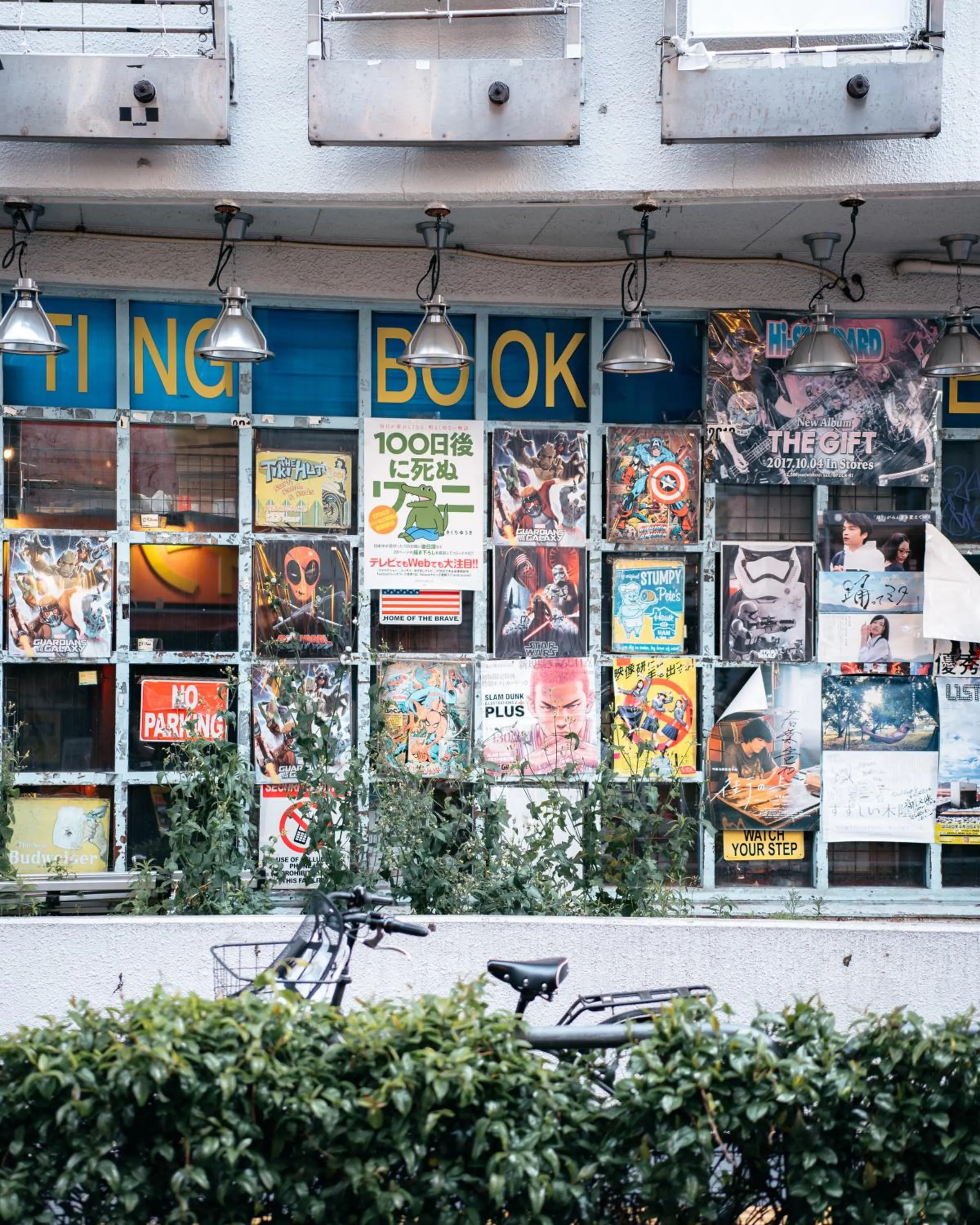 Neighbourhood in illi Com Shimokitazawa