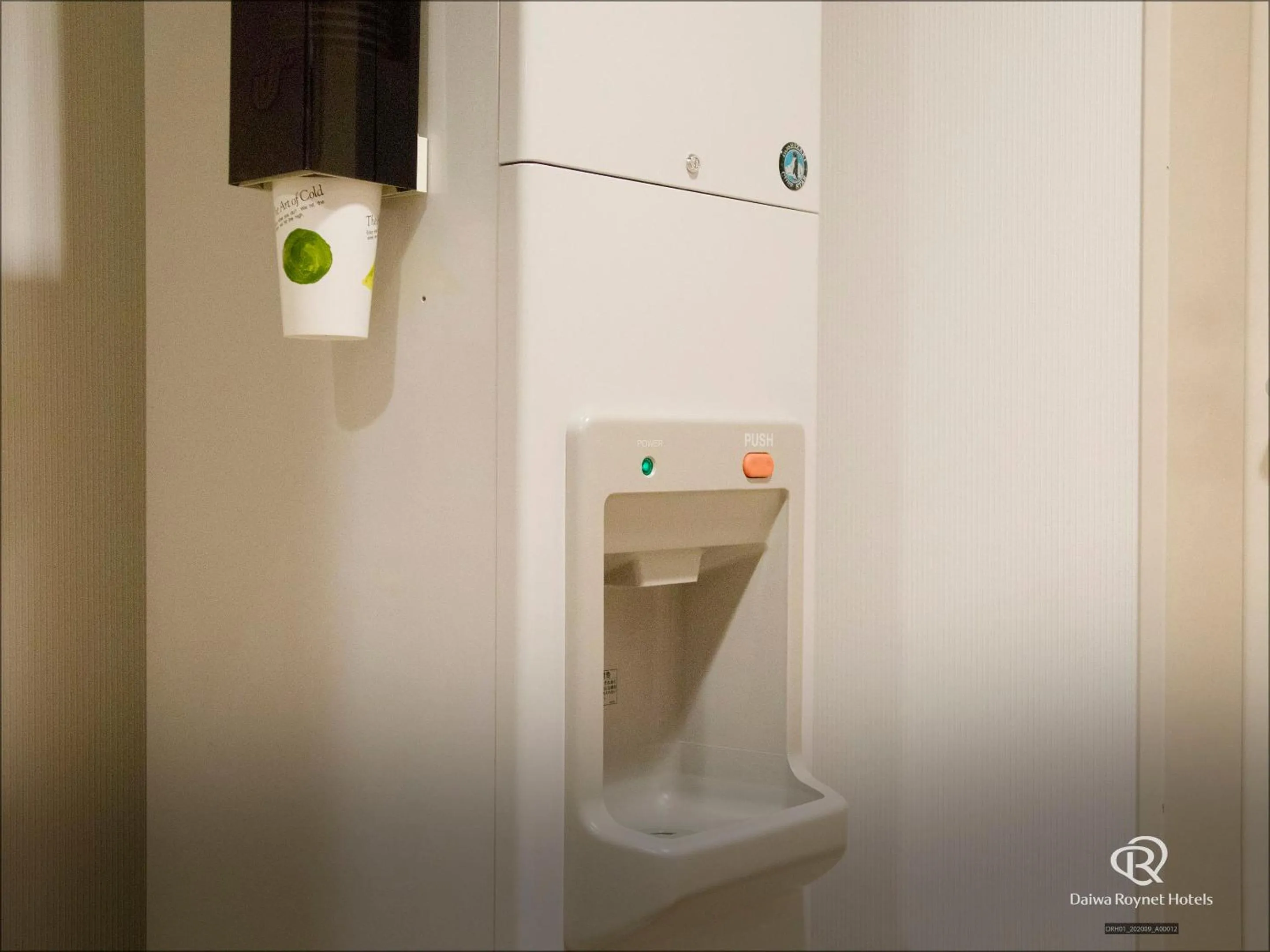 Area and facilities in Daiwa Roynet Hotel Morioka