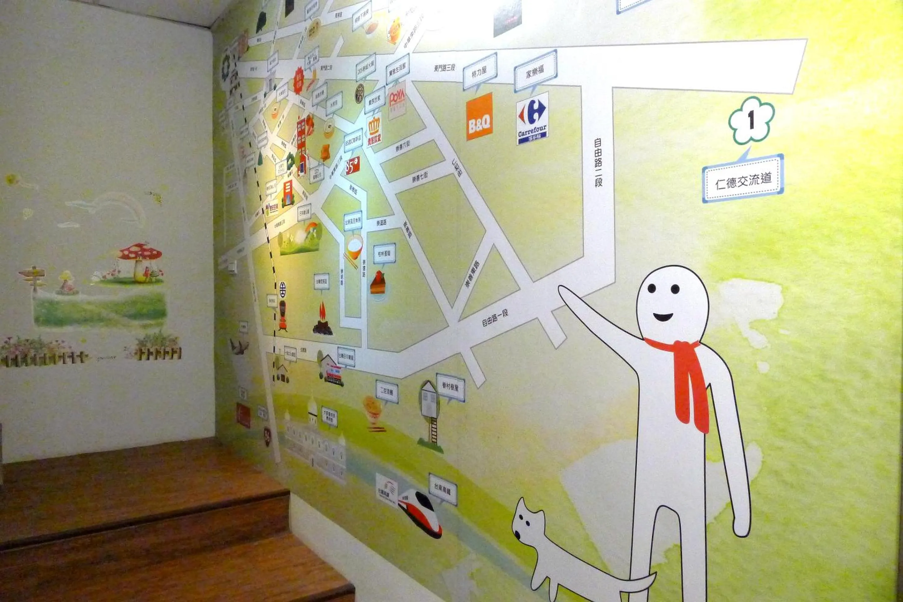 Decorative detail in @ Tainan Inn