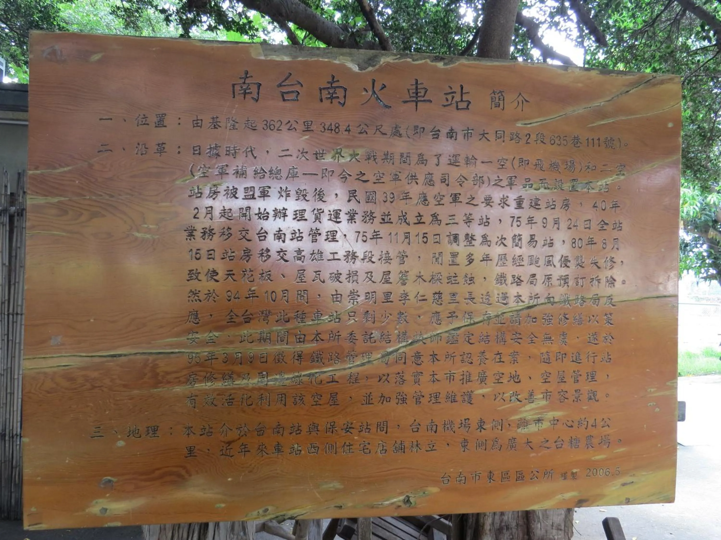 Area and facilities in @ Tainan Inn