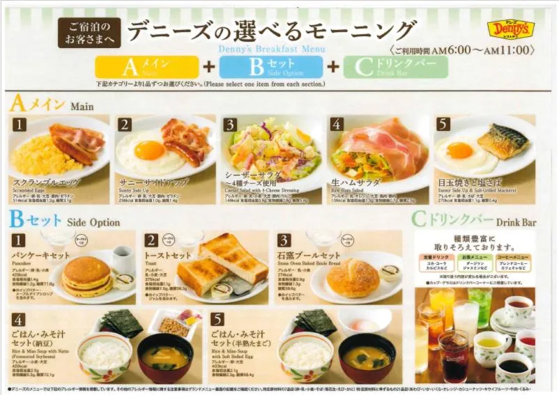 Centurion Hotel Ikebukuro Station