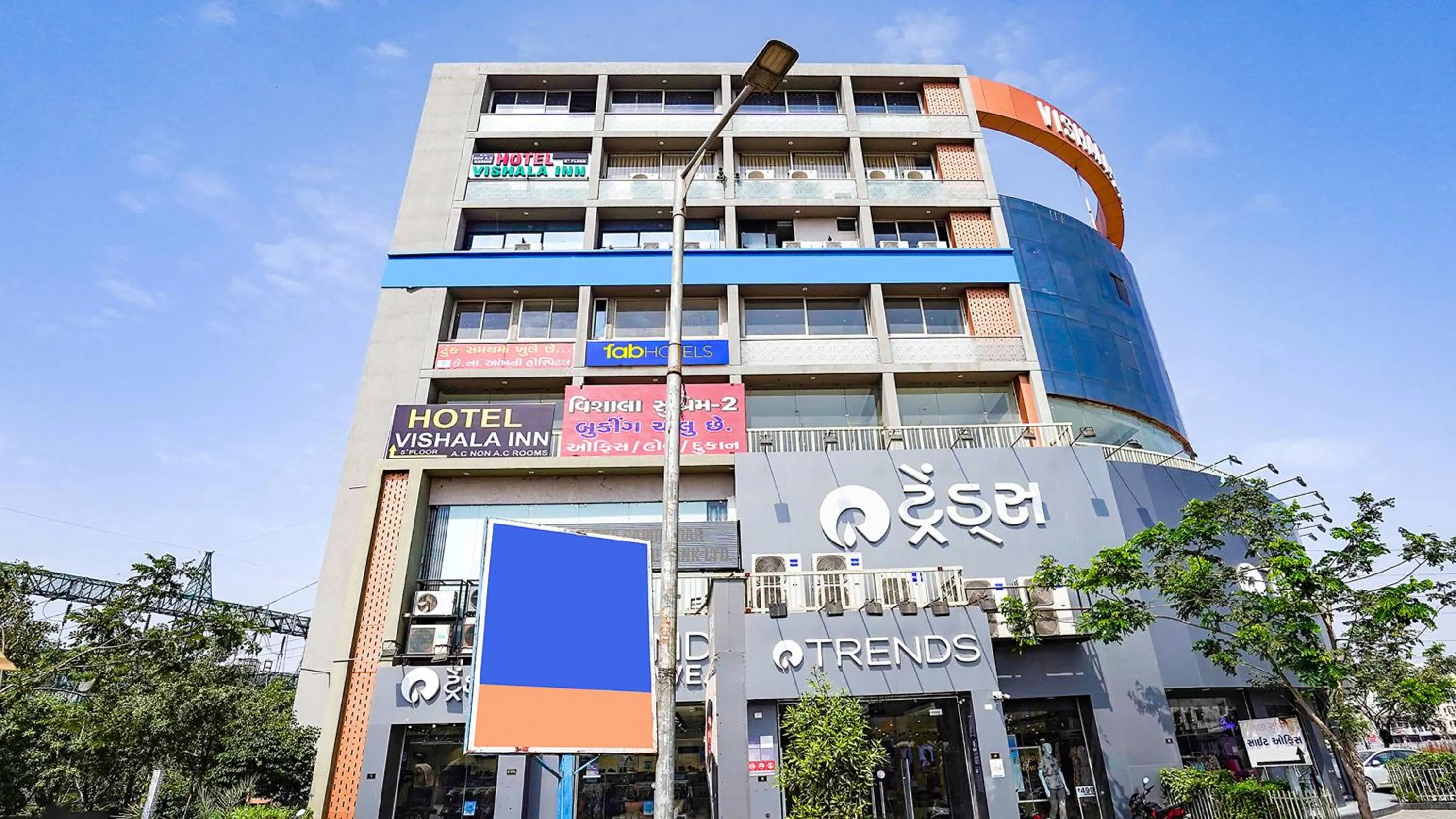 FabHotel Vishala Inn