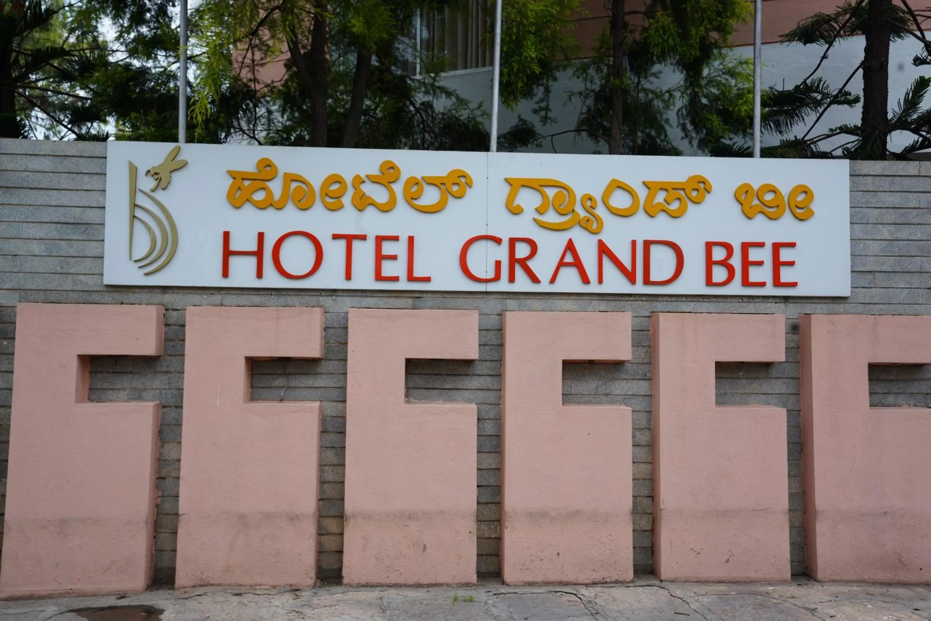 Hotel Grand Bee Bangalore