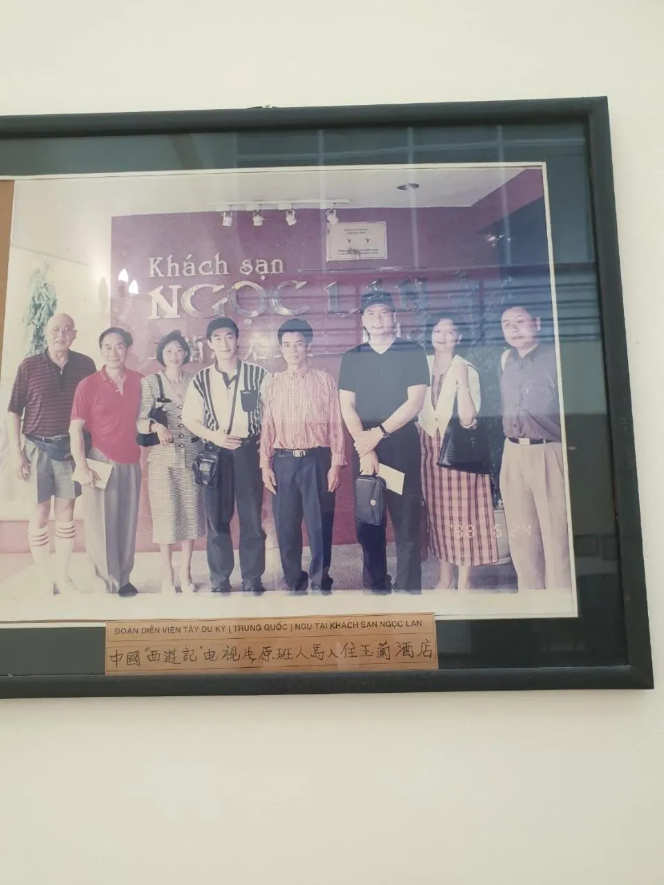 Decorative detail in Ngọc Lan Hotel