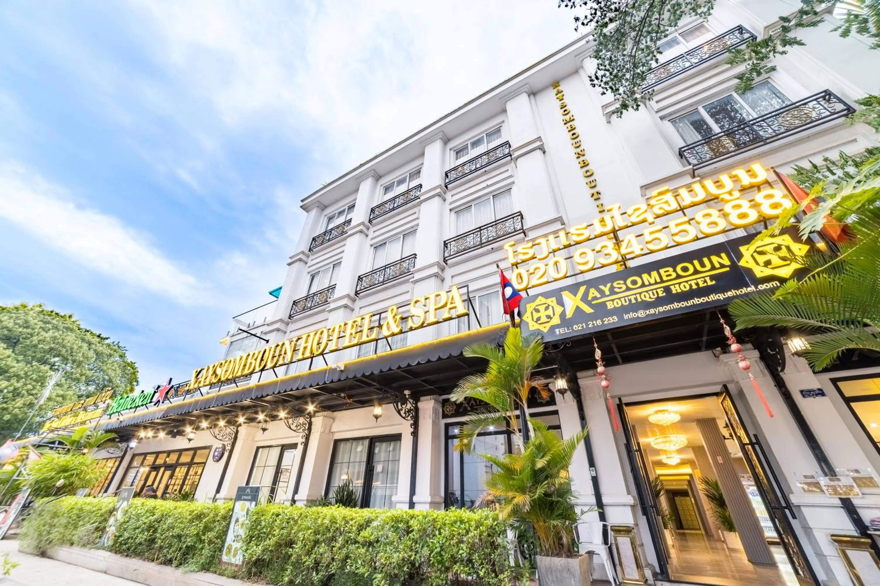 Xaysomboun Hotel & SPA