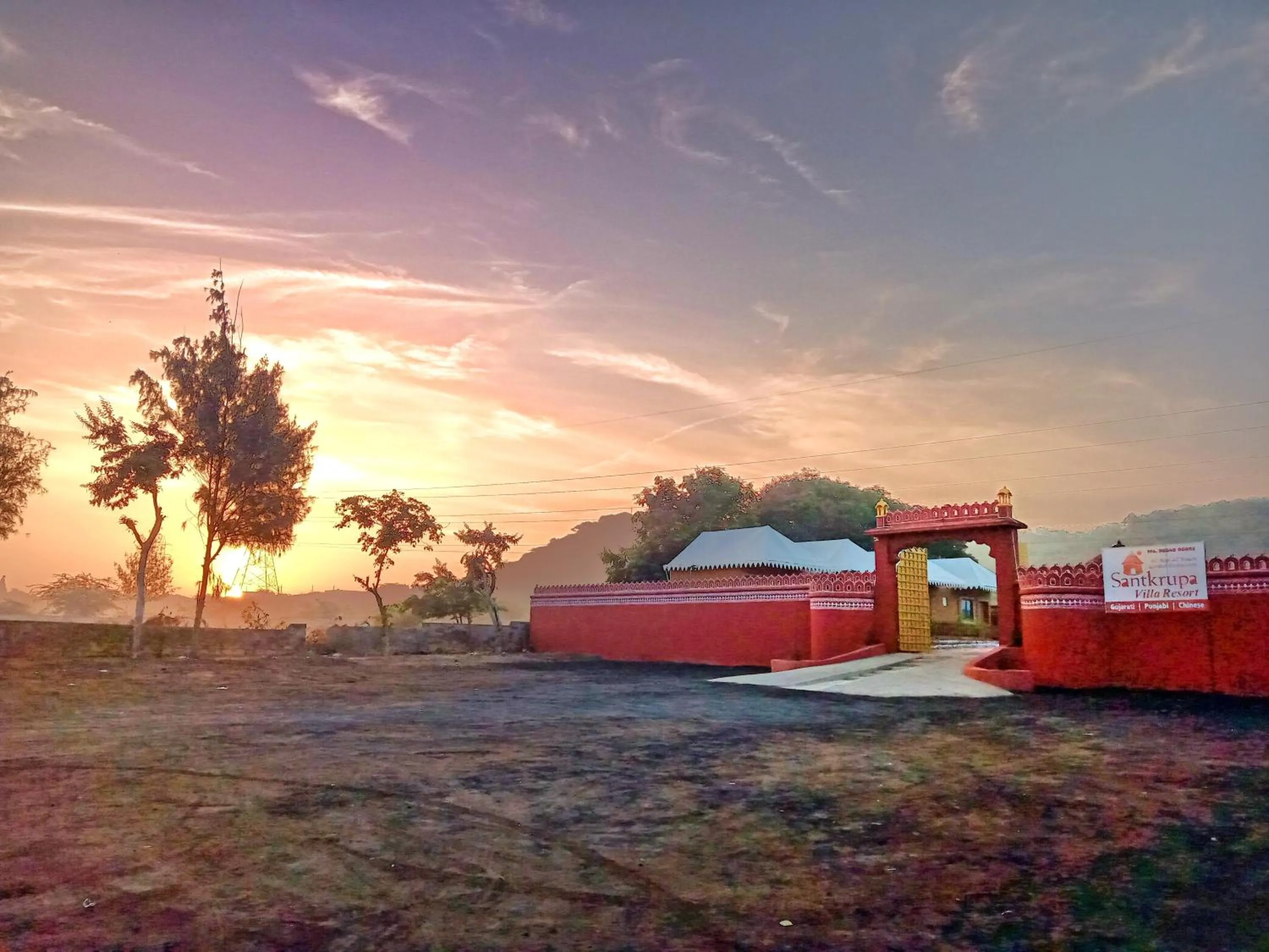 View (from property/room) in Santkrupa Villa Resort