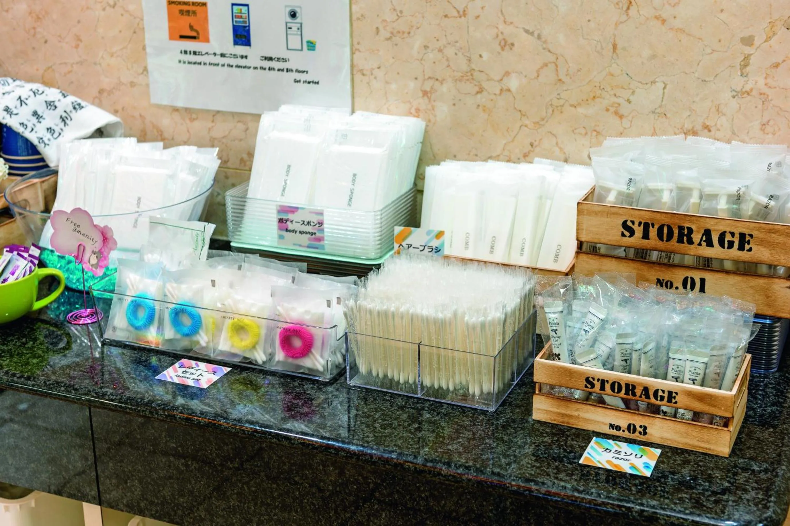 Area and facilities in Aomori Green Park Hotel Annex