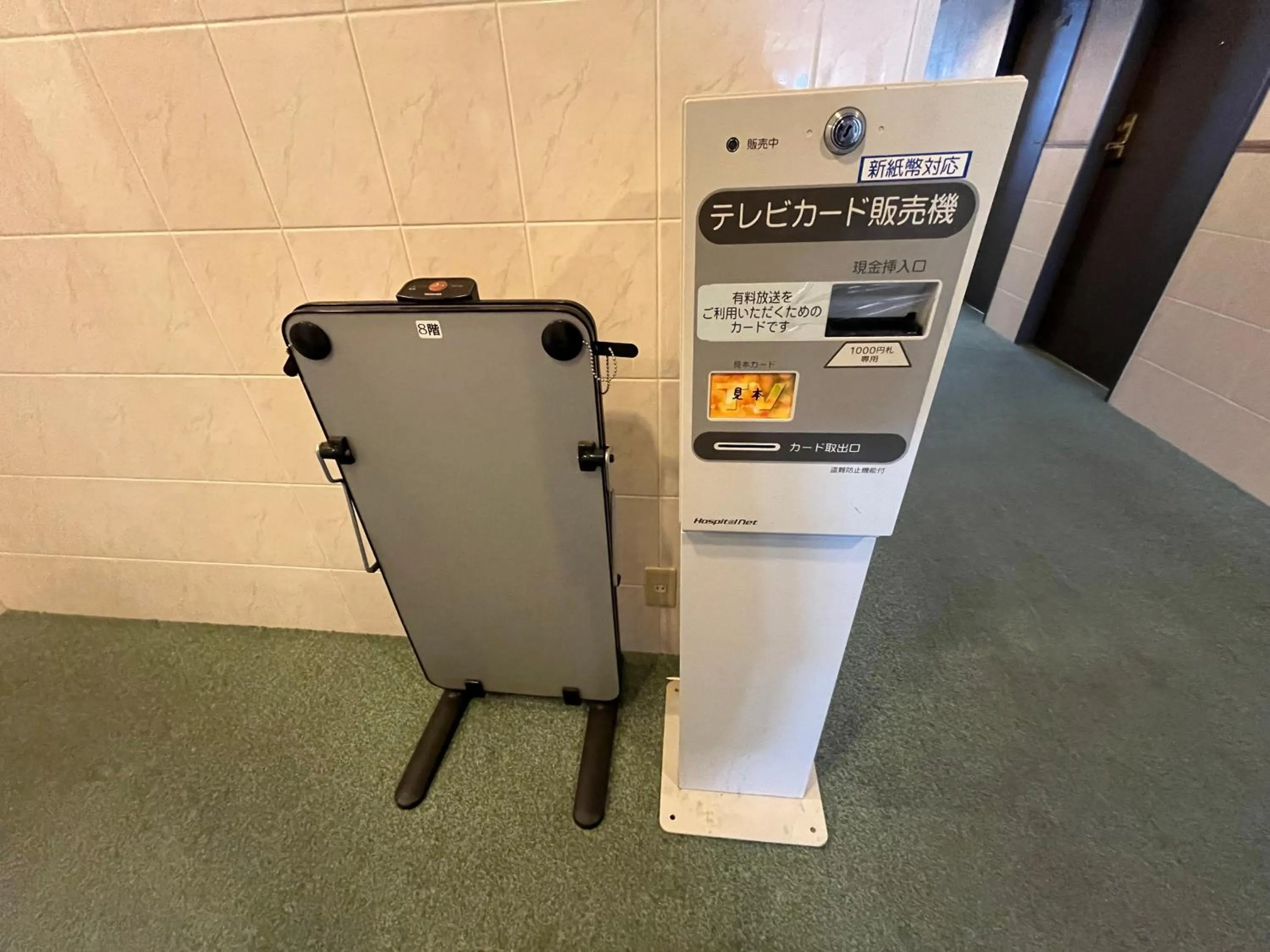 Other in Aomori Green Park Hotel Annex