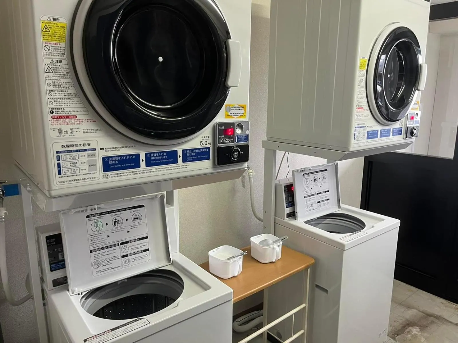 washing machine in Aomori Green Park Hotel Annex