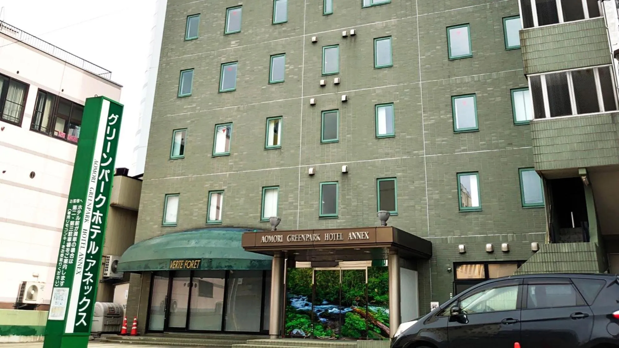 Property building in Aomori Green Park Hotel Annex